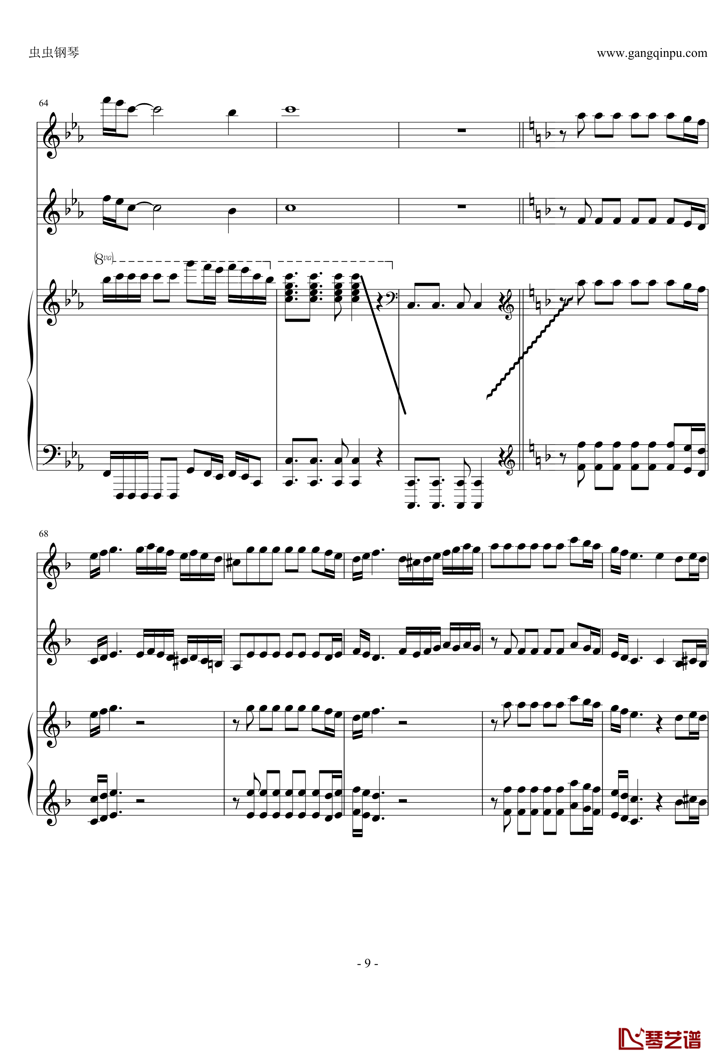 Fiesta-狂欢节钢琴谱-钢琴+小提琴-马克西姆-Maksim·Mrvica9