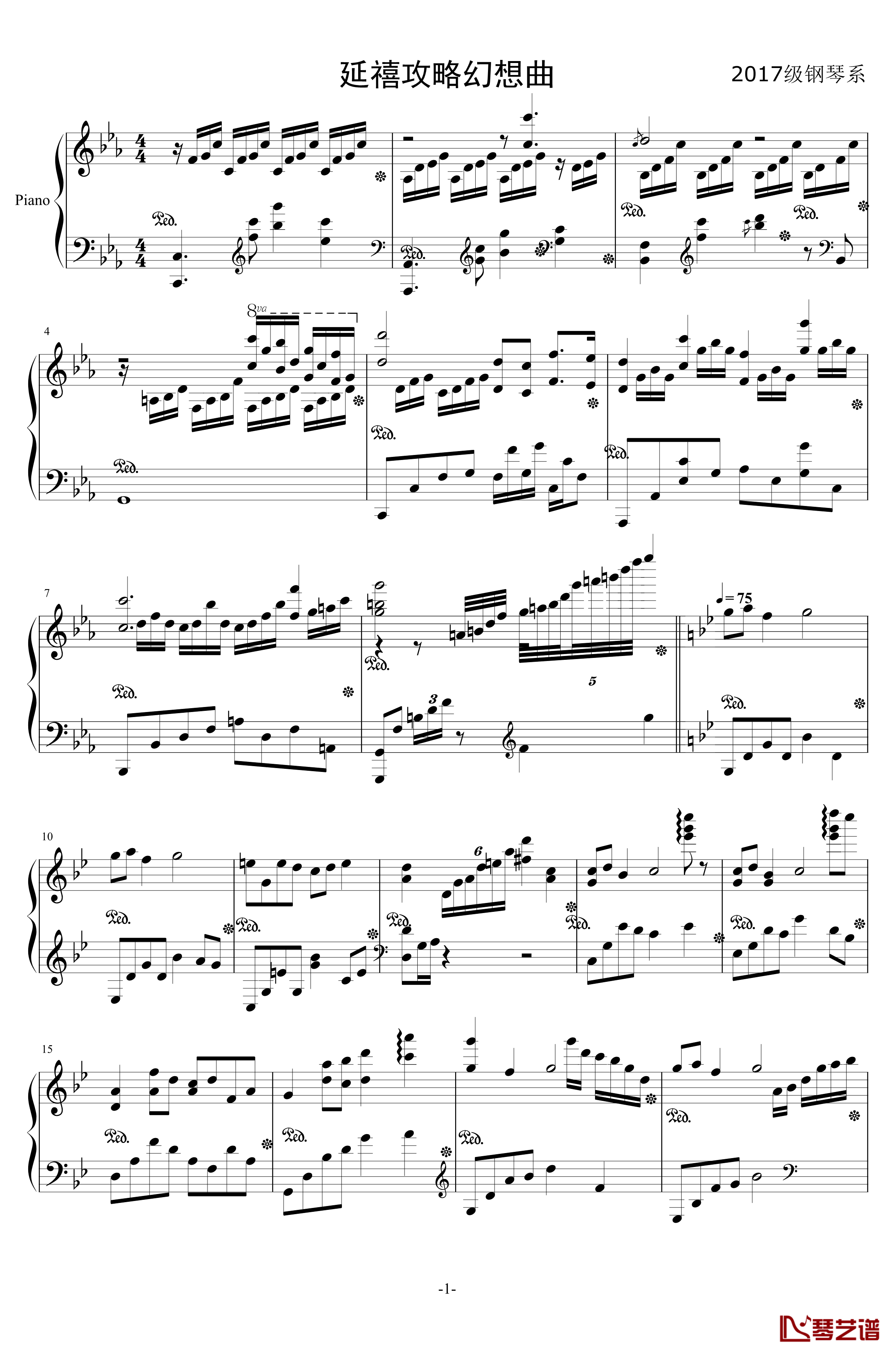 延禧攻略幻想曲钢琴谱-延禧攻略1