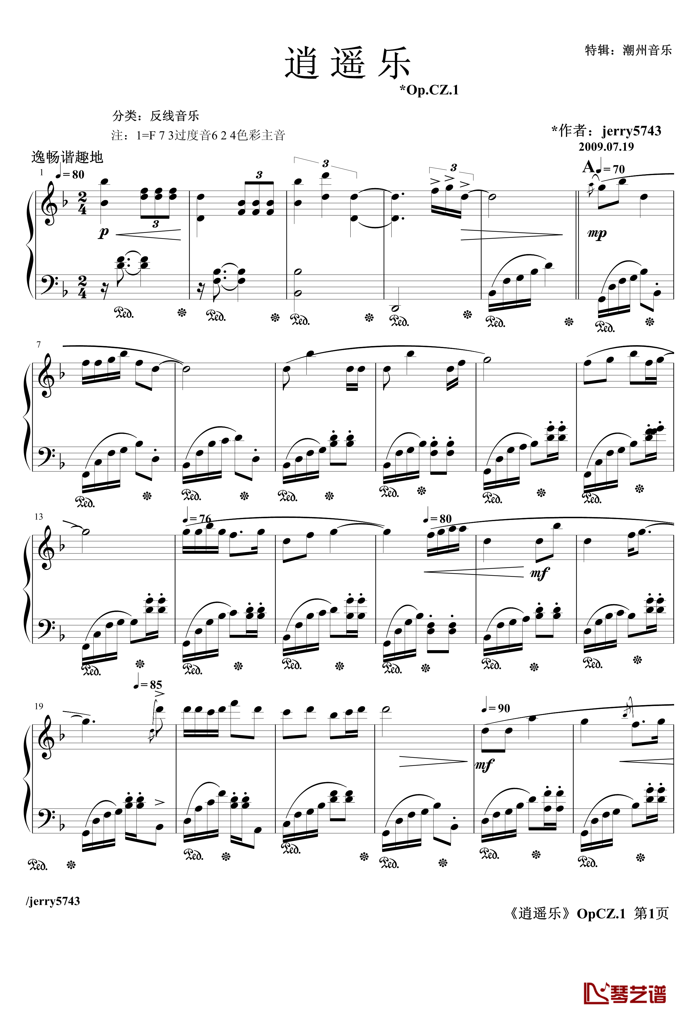 逍遥乐钢琴谱-Op.CZ.1-jerry57431