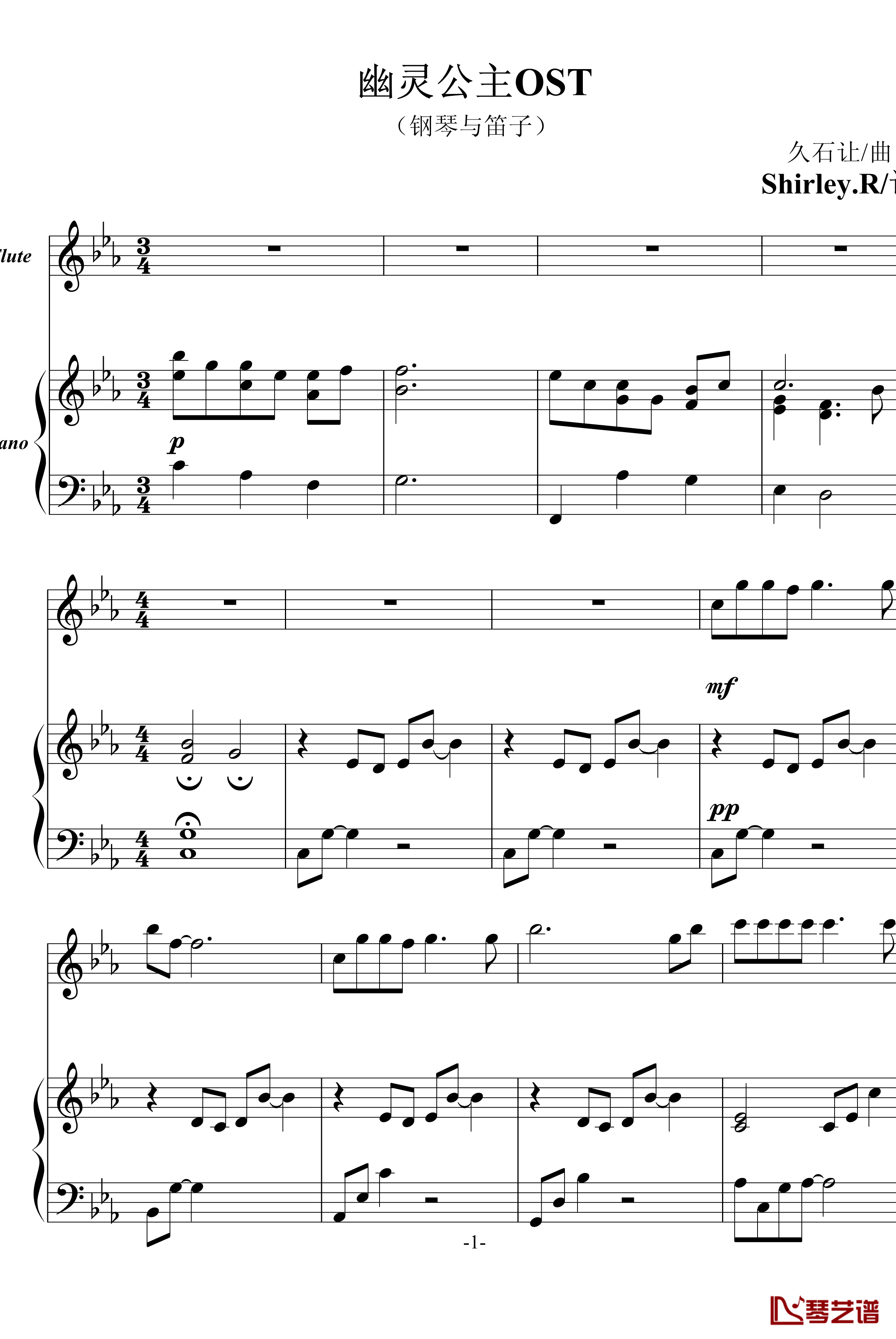幽灵公主笛子与钢琴钢琴谱-OST-久石让1