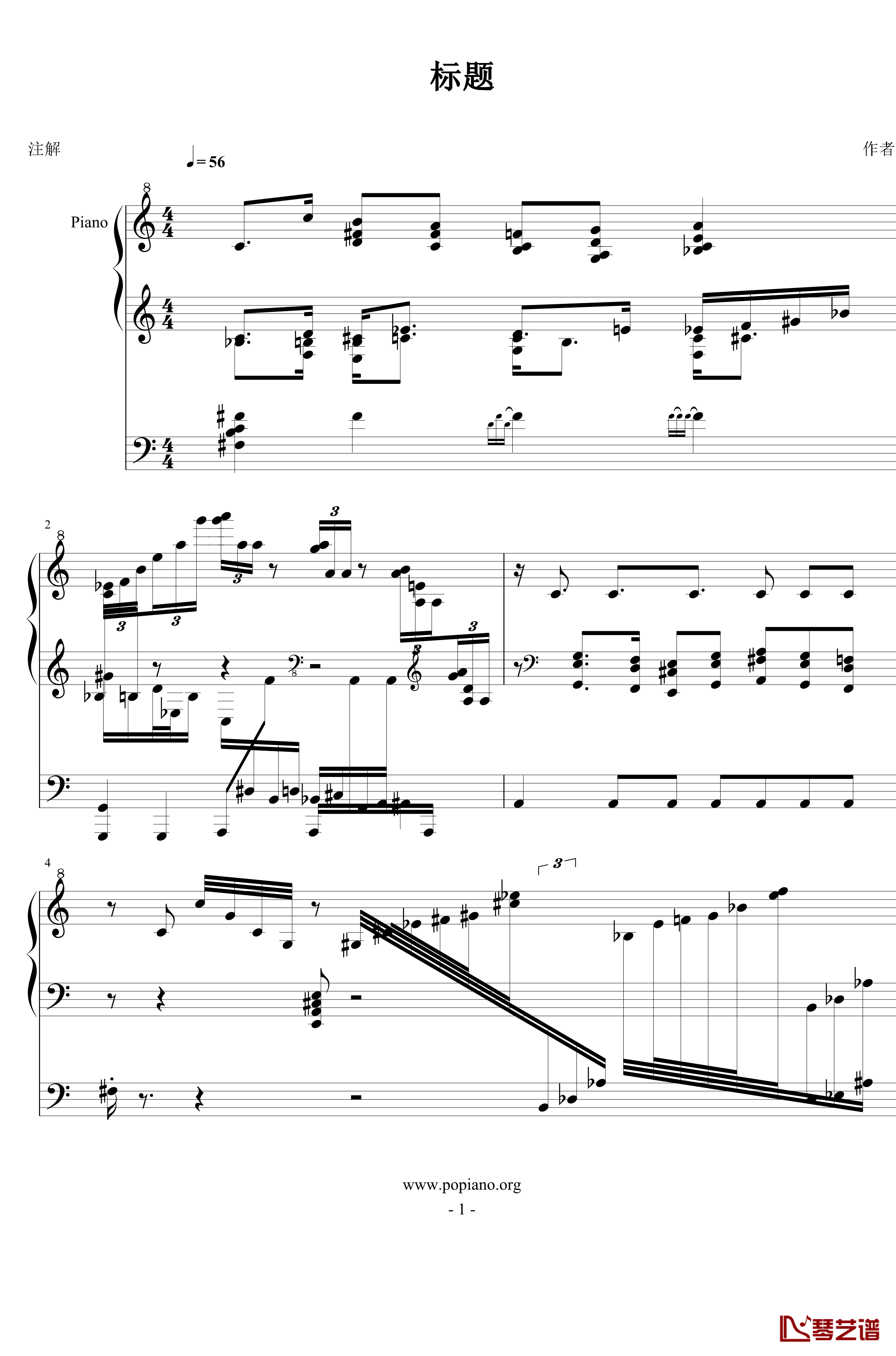 秋汶钢琴谱-FIRSTONE1