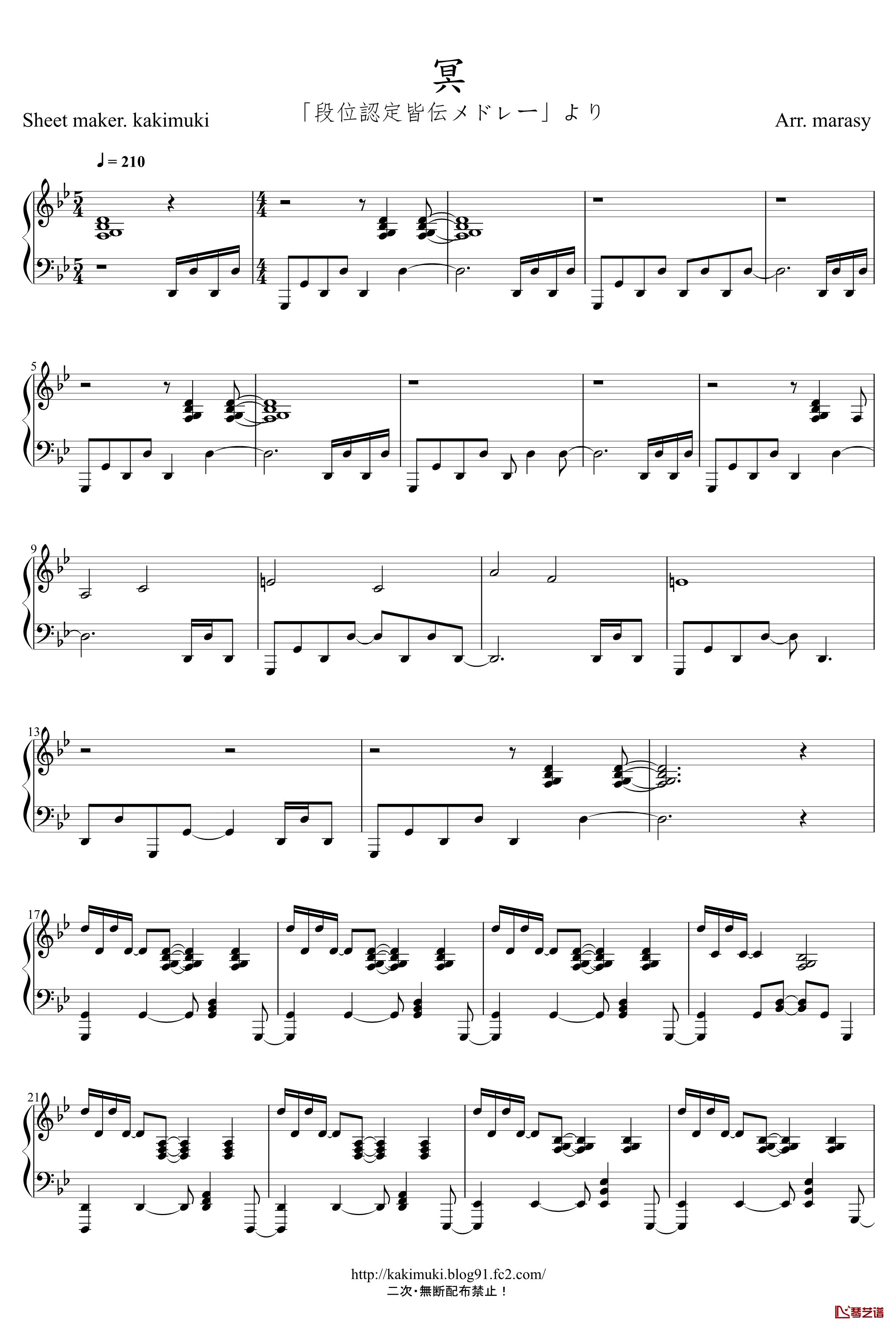 冥钢琴谱-mei 触手猴1