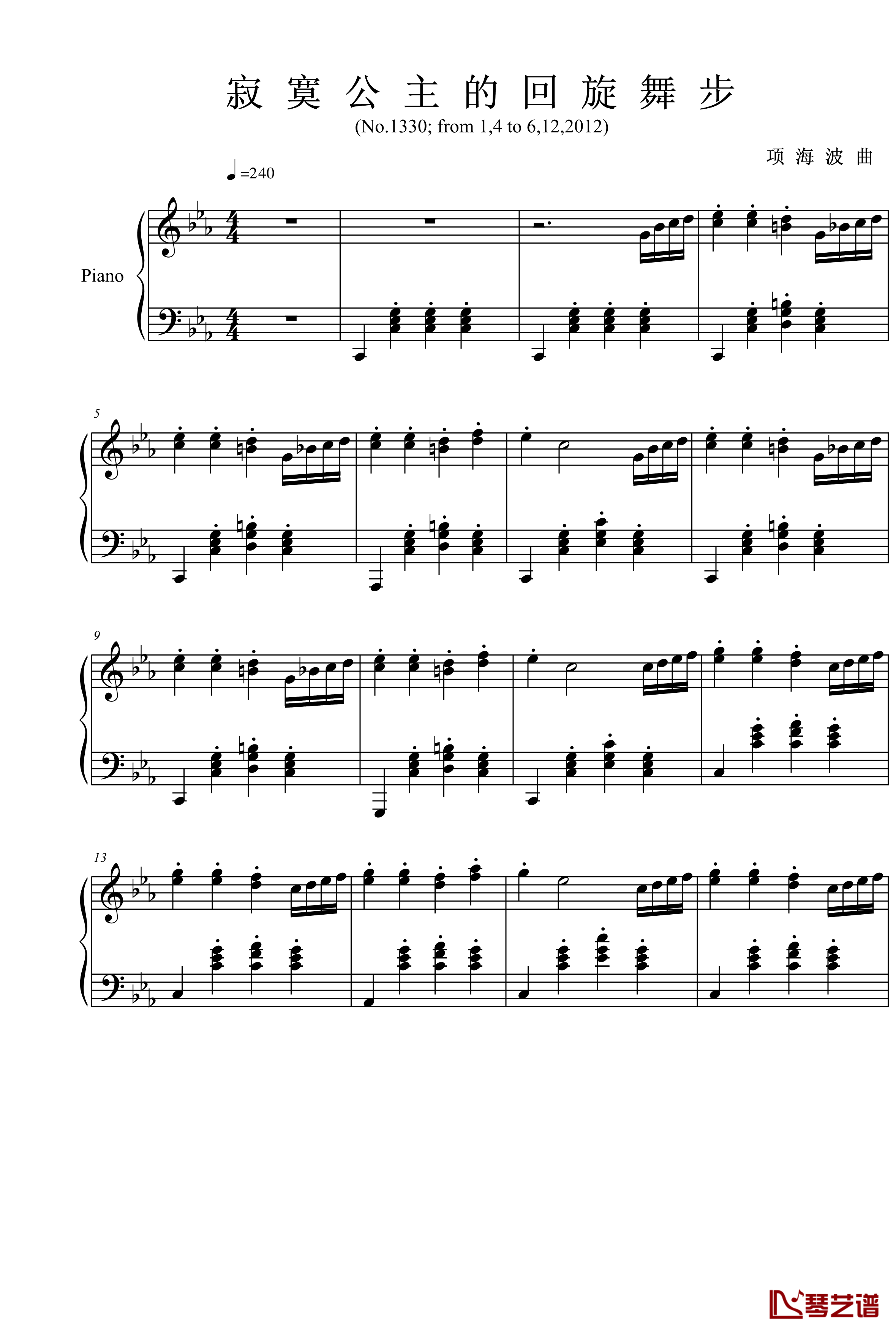 公主奏鸣曲第三乐章钢琴谱-舞步-项海波1