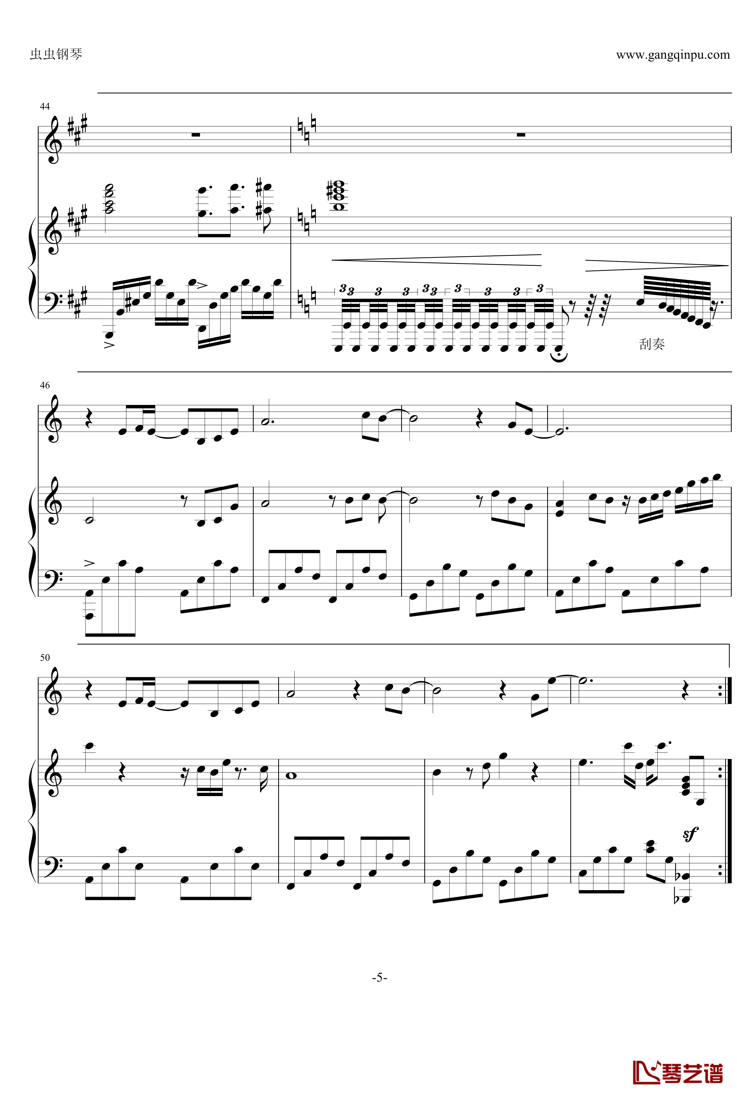 暗香钢琴谱-超原版-沙宝亮5