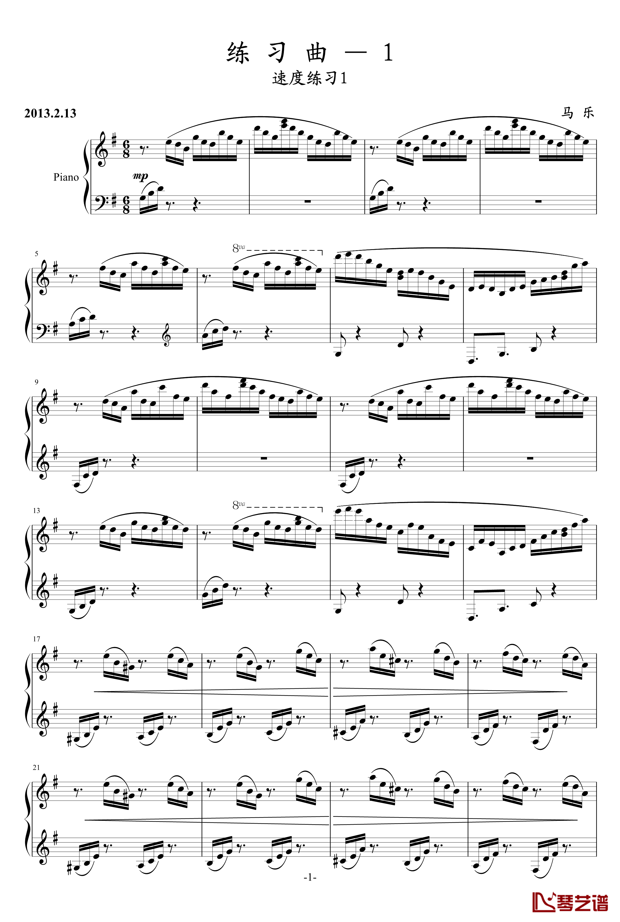 练习曲第1首钢琴谱-乐之琴1