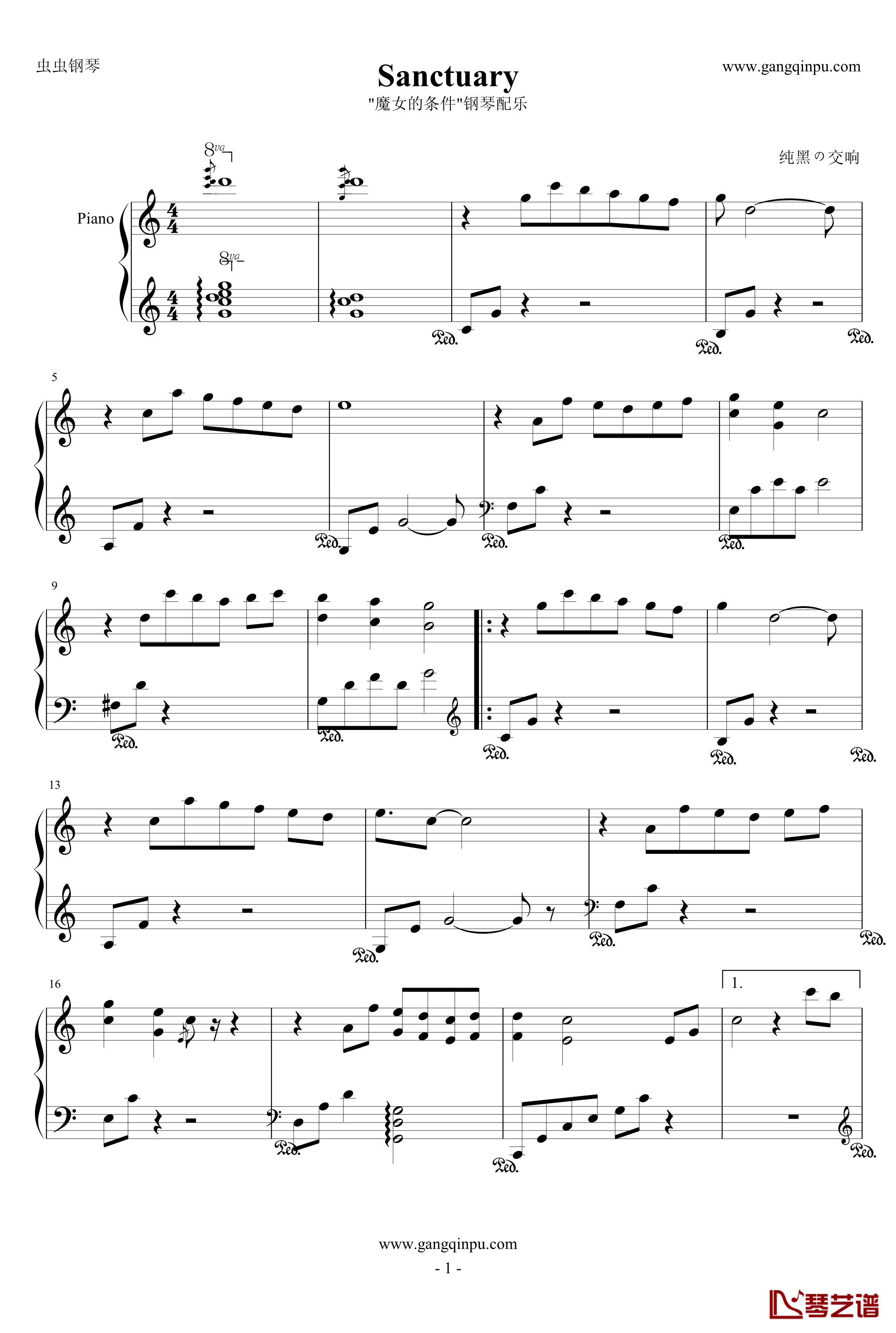 Sanctuary钢琴谱-魔女的条件1