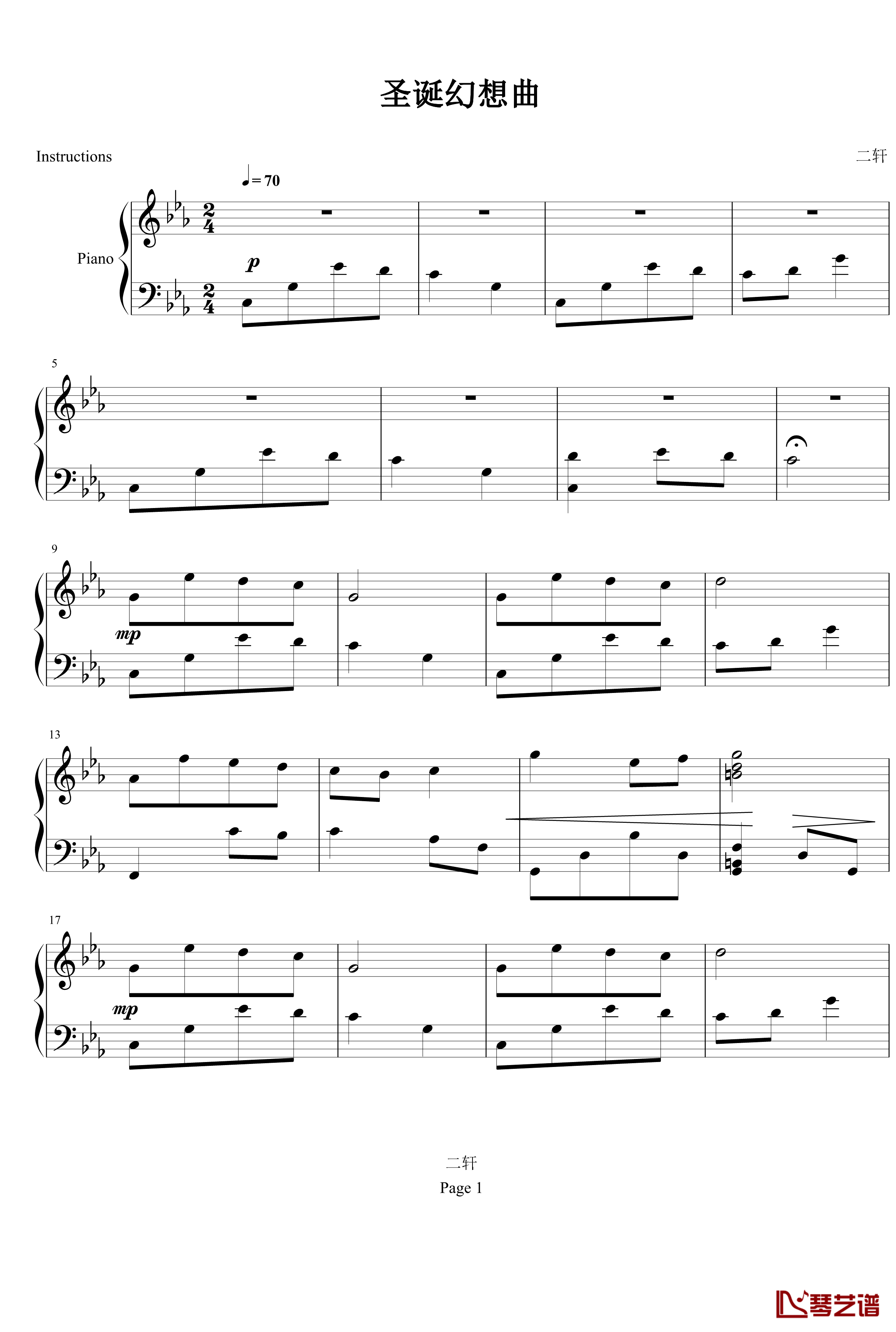 圣诞幻想曲钢琴谱-二轩1