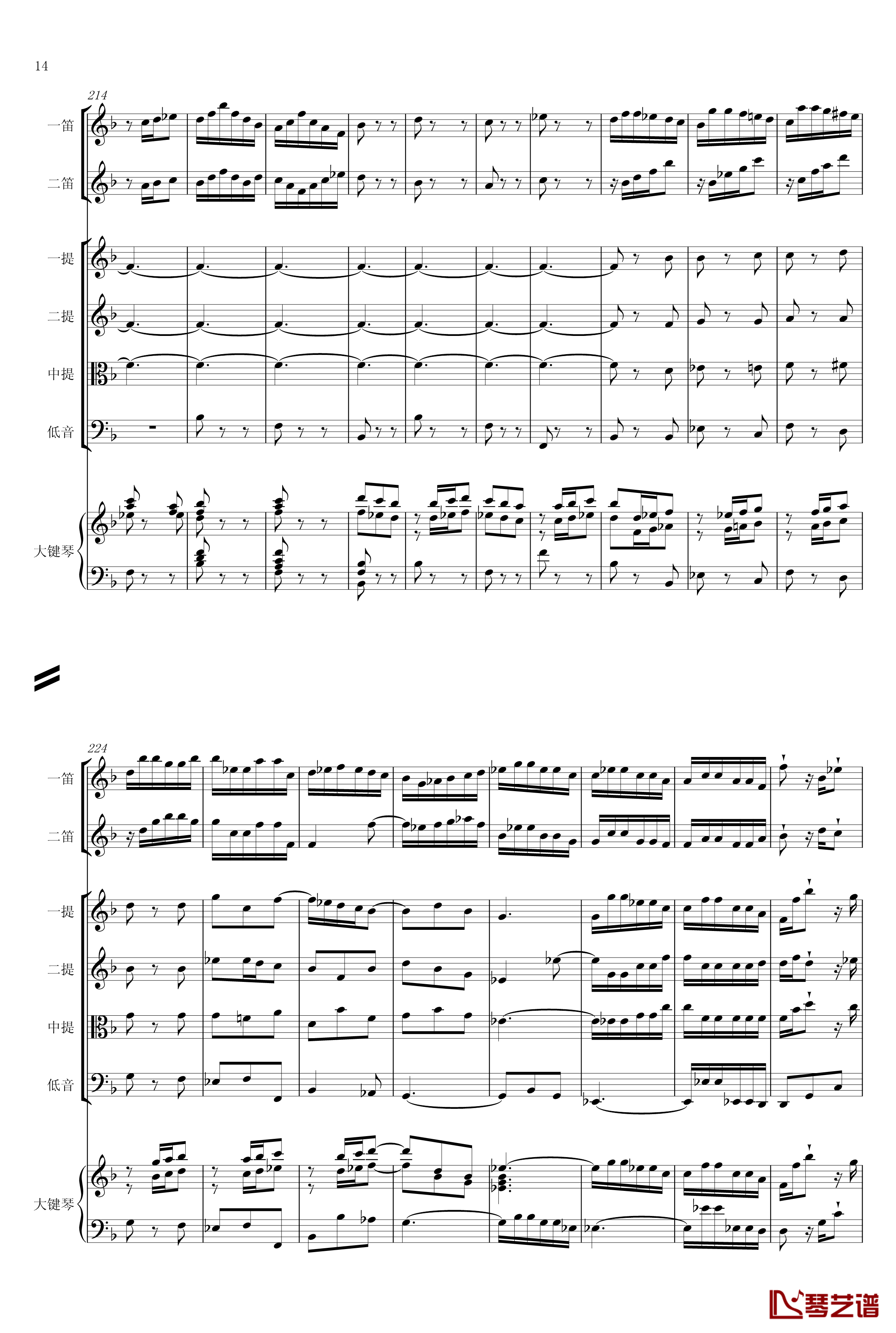 F大调第六号钢琴协奏曲钢琴谱-第一乐章-巴哈-Bach, Johann Sebastian14