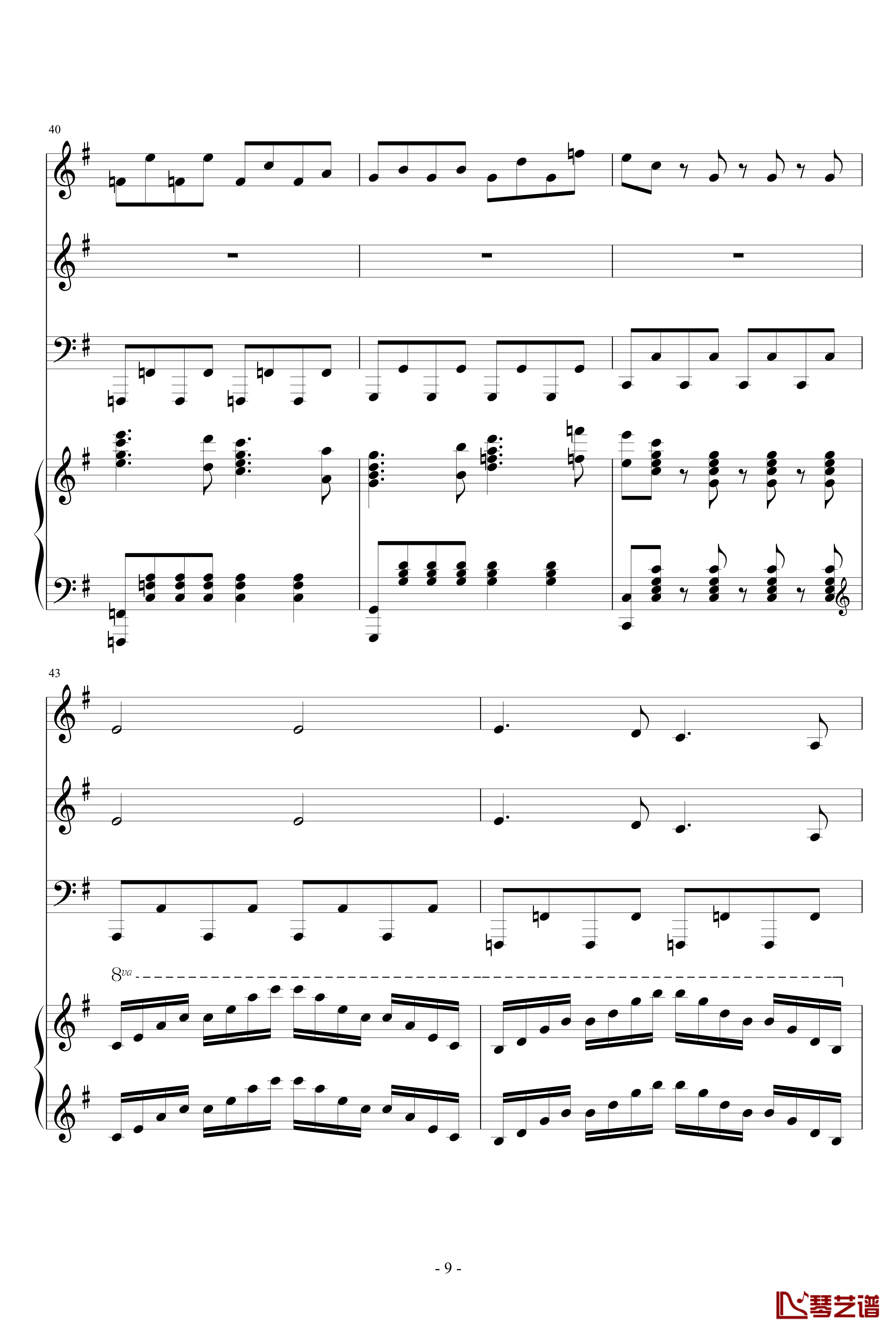 The Gypsy Maid钢琴谱-总谱-马克西姆-Maksim·Mrvica9