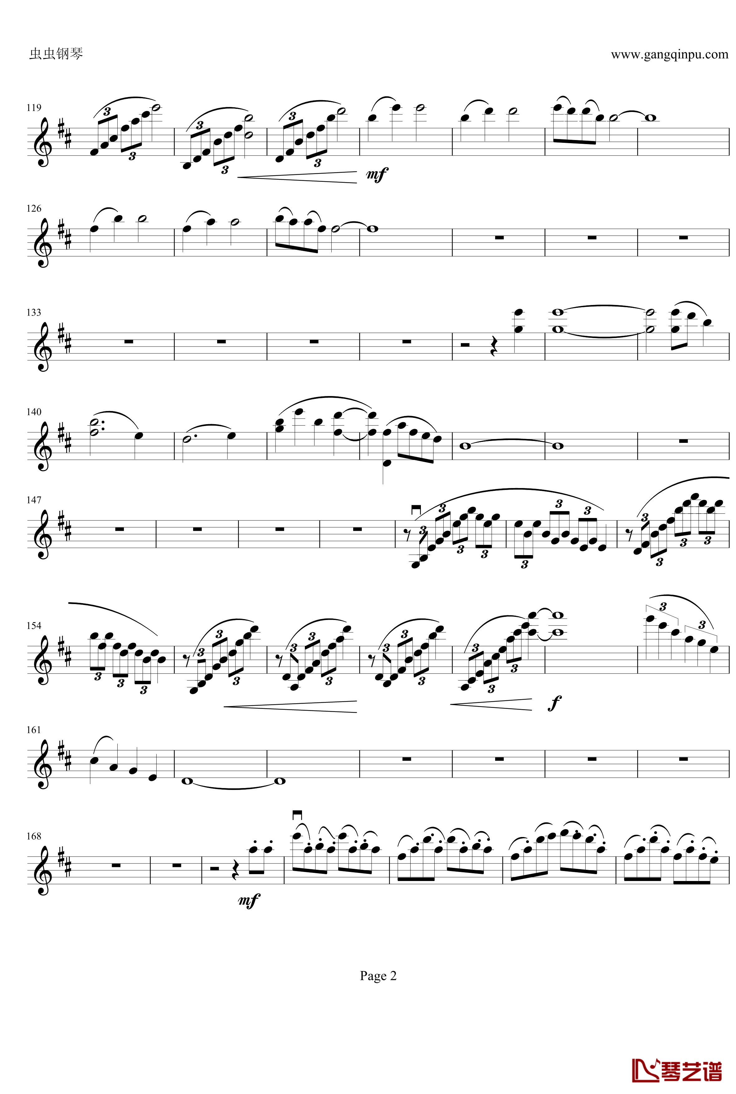 云南风情钢琴谱-第一乐章-b小调小提琴协奏曲-项道荣2