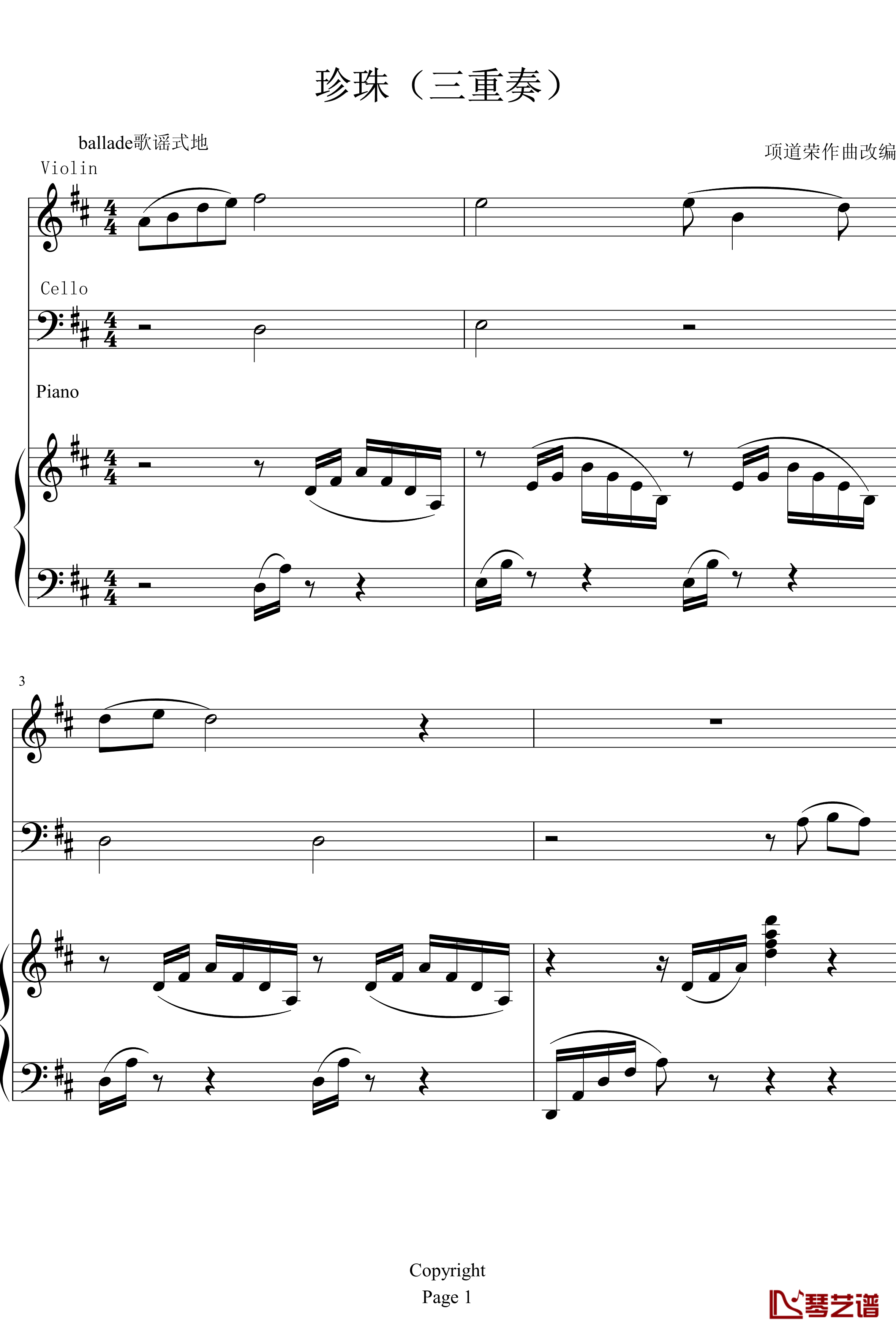 珍珠钢琴谱-钢琴、小提琴、大提琴三重奏-项道荣1