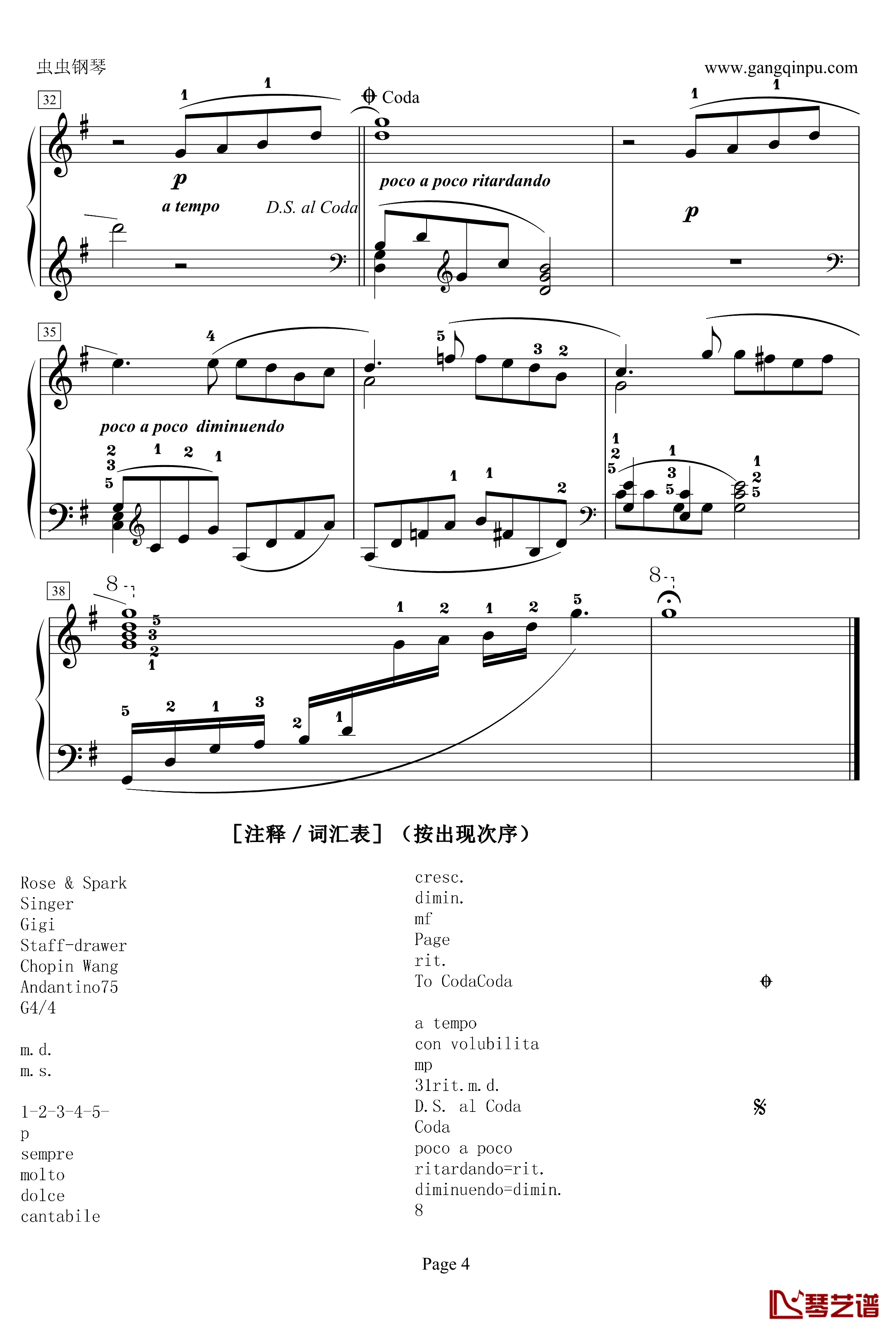 花火钢琴谱-梁咏琪4
