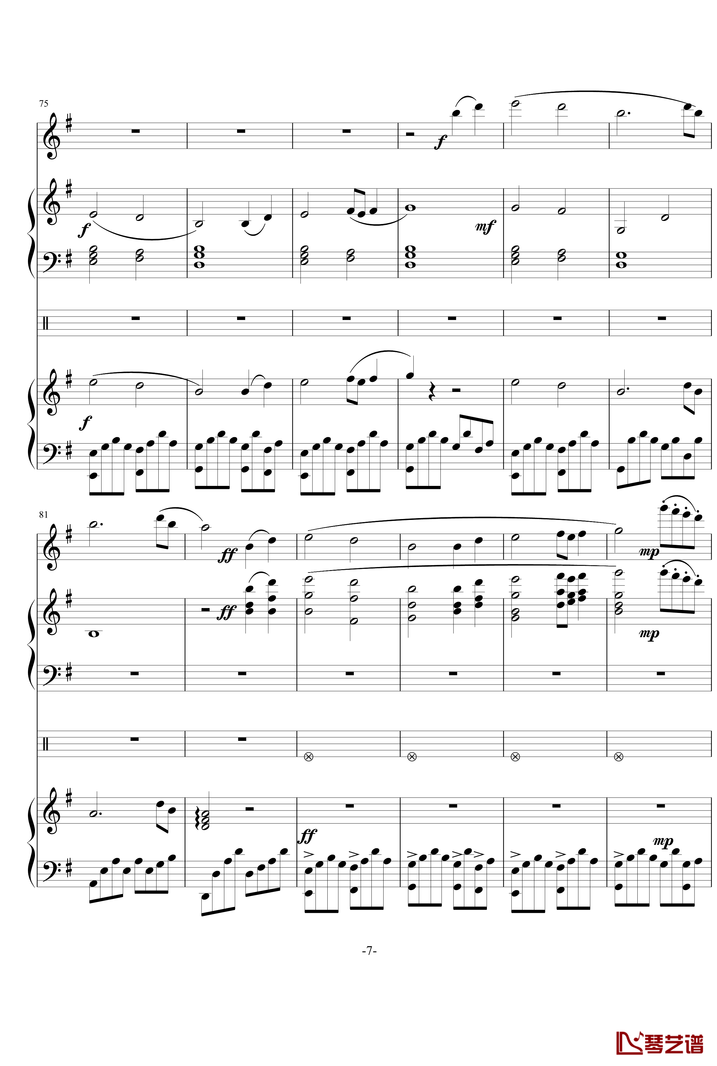 夜莺钢琴谱-雅尼7
