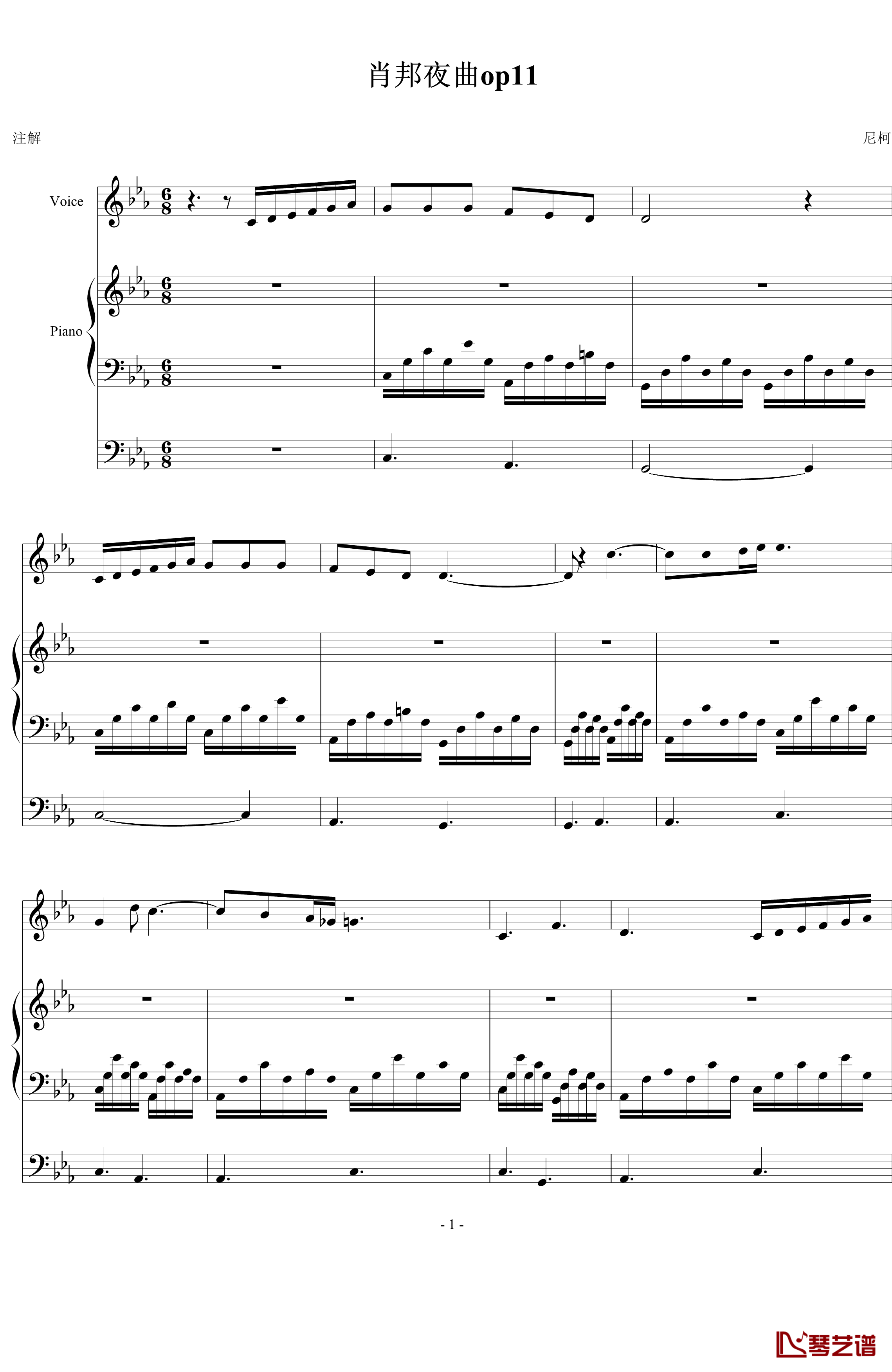 肖邦夜曲op11钢琴谱-肖邦-chopin1