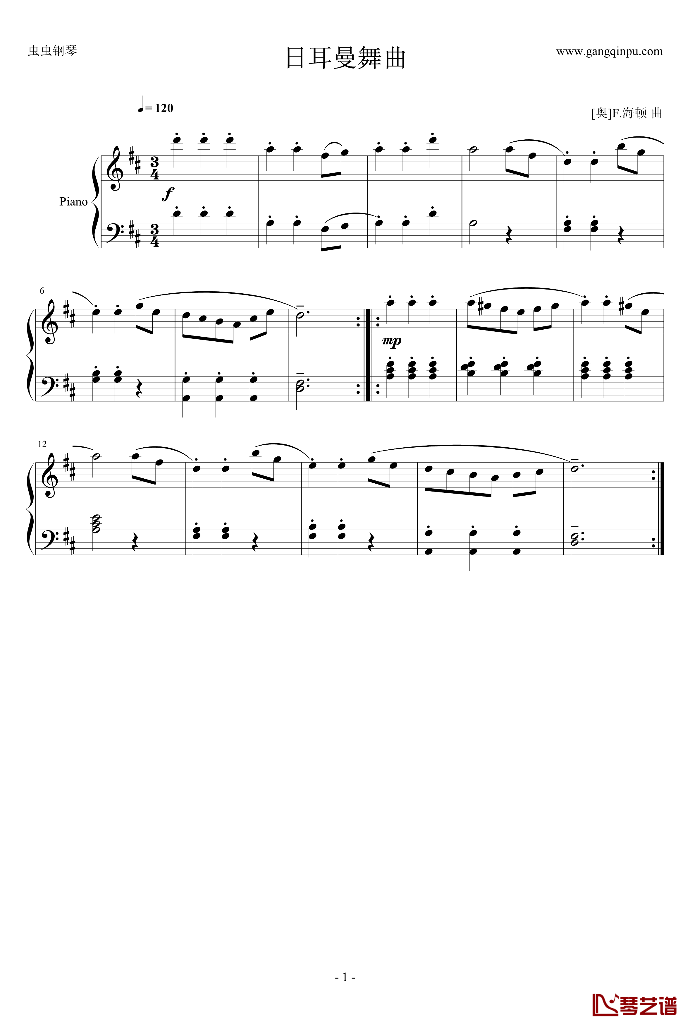 日耳曼舞曲钢琴谱-海顿1