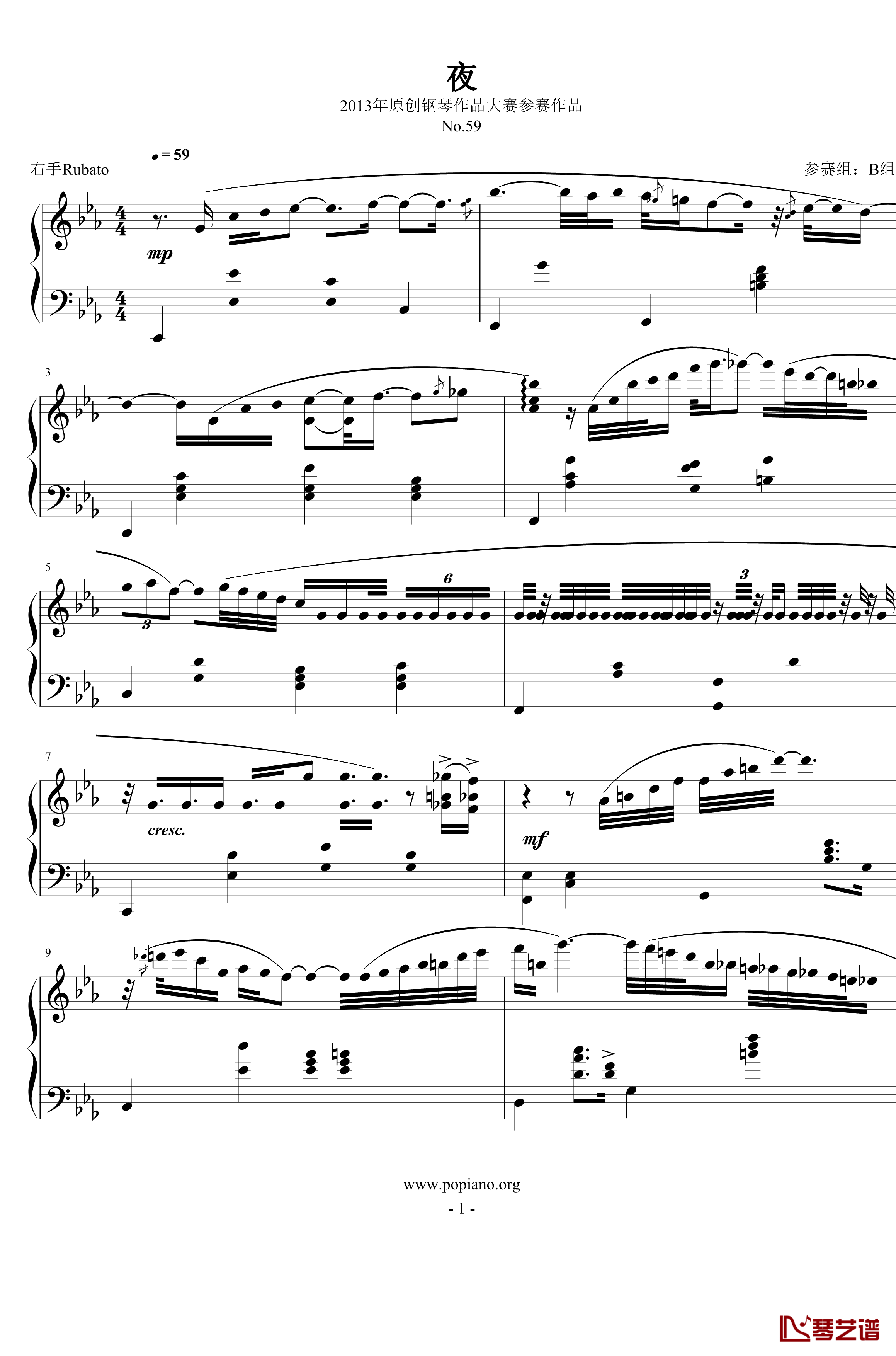 夜钢琴谱-Harmony1