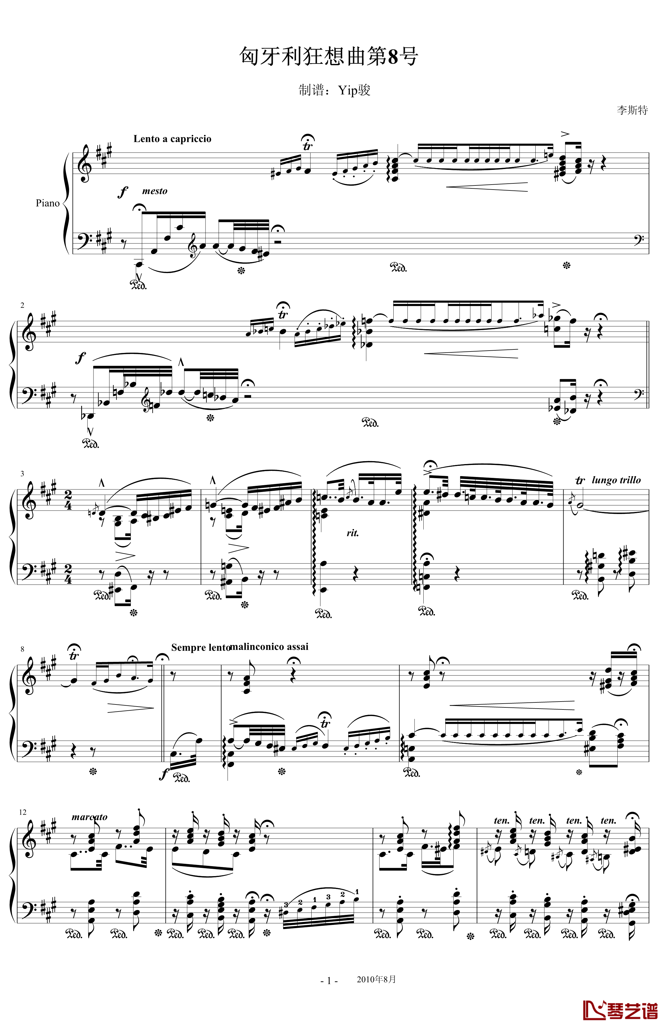 匈牙利狂想曲第8号钢琴谱-辉煌明亮的狂想曲-李斯特1