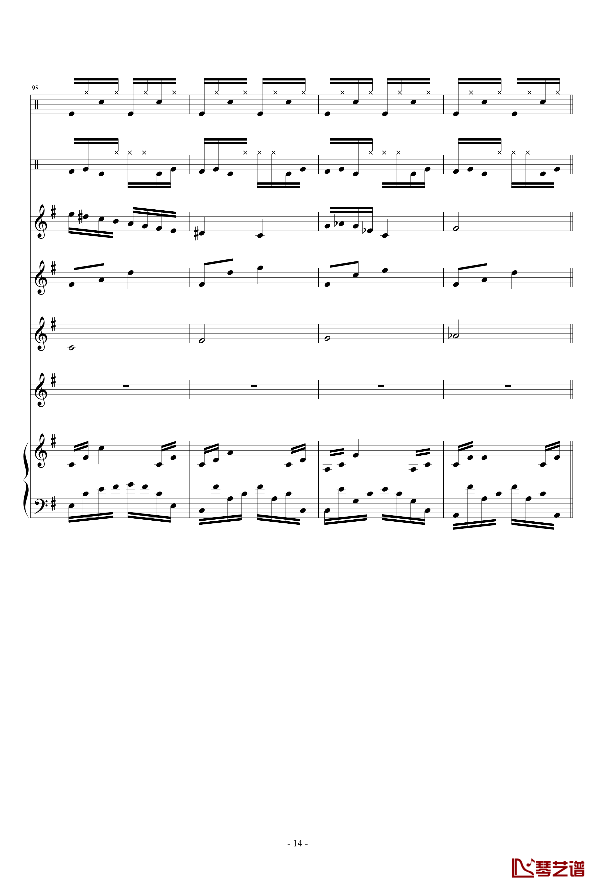中国半字古谱钢琴谱-高天海（Skysea)14