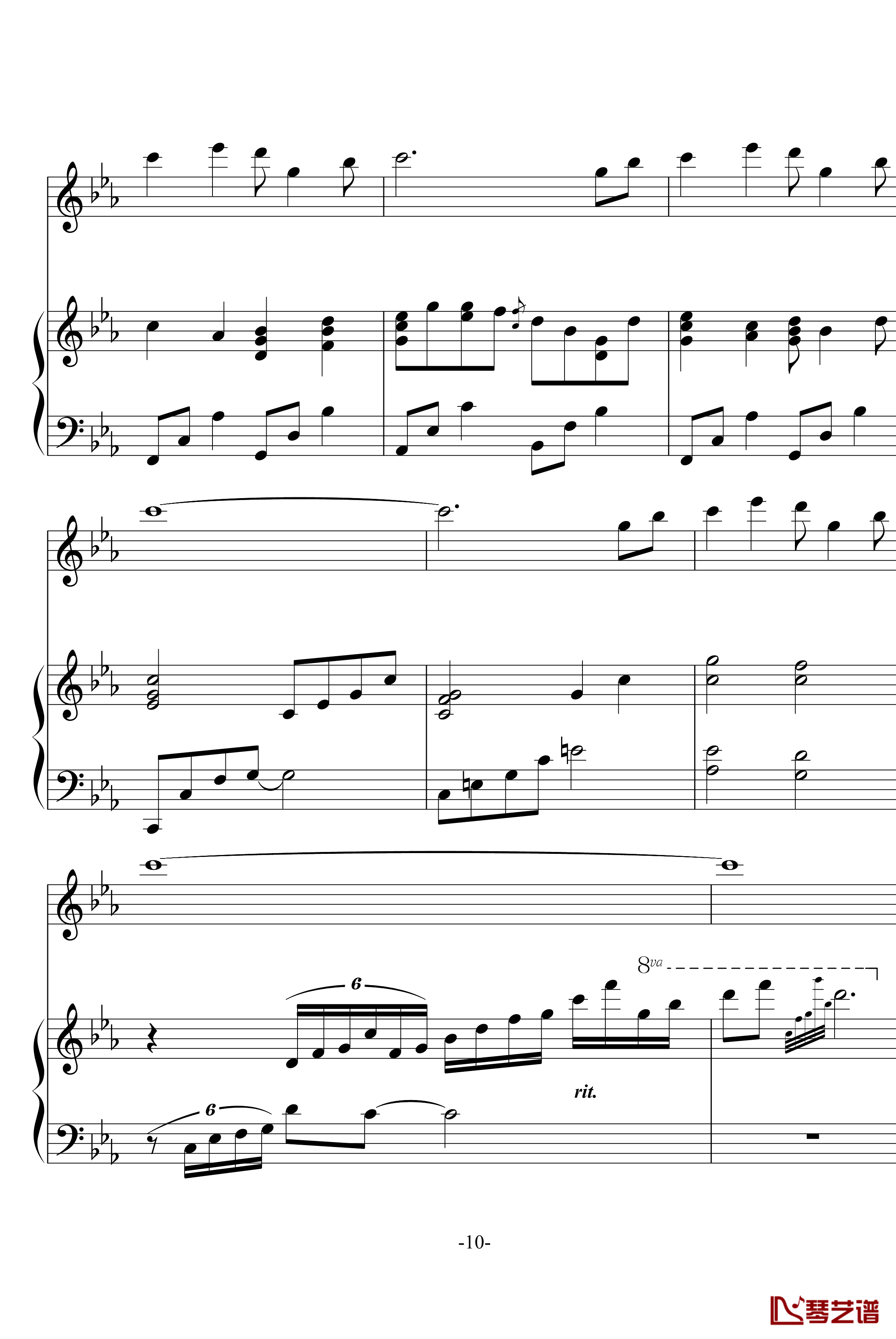 幽灵公主笛子与钢琴钢琴谱-OST-久石让10
