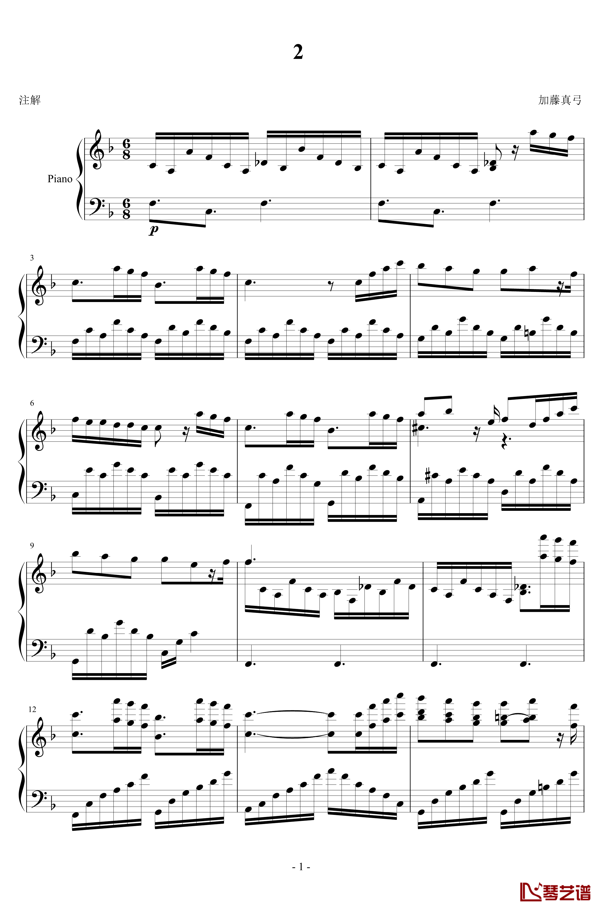Op.7-2钢琴谱-加藤真弓1