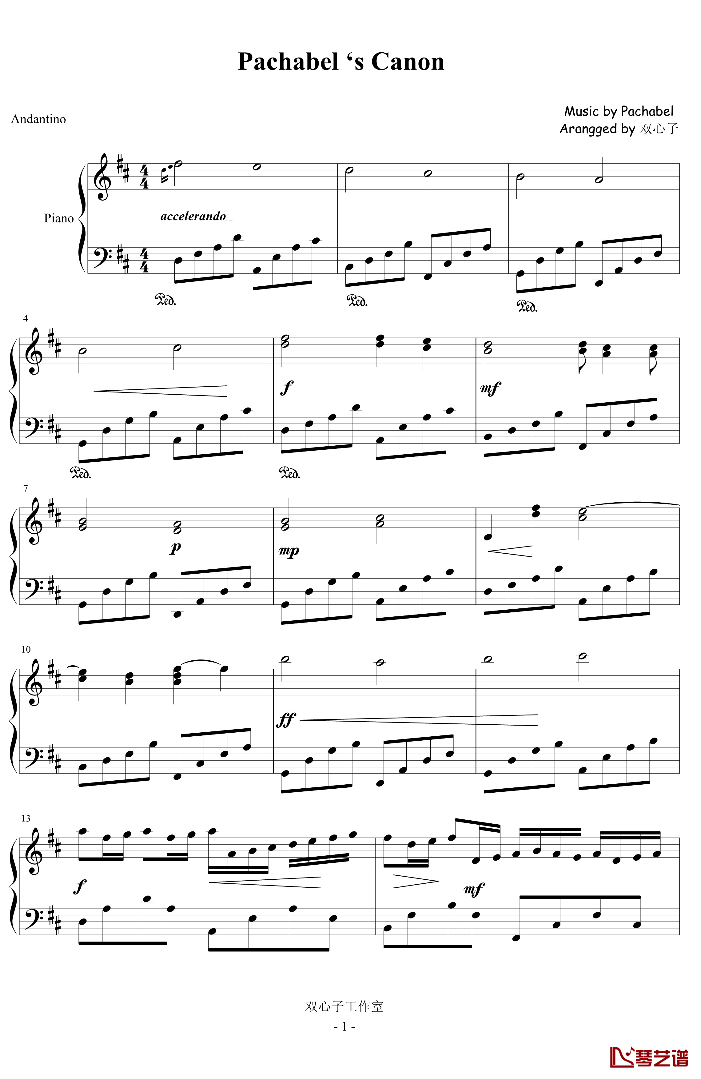 Pachabel's Canon钢琴谱-帕赫贝尔-Pachelbel1