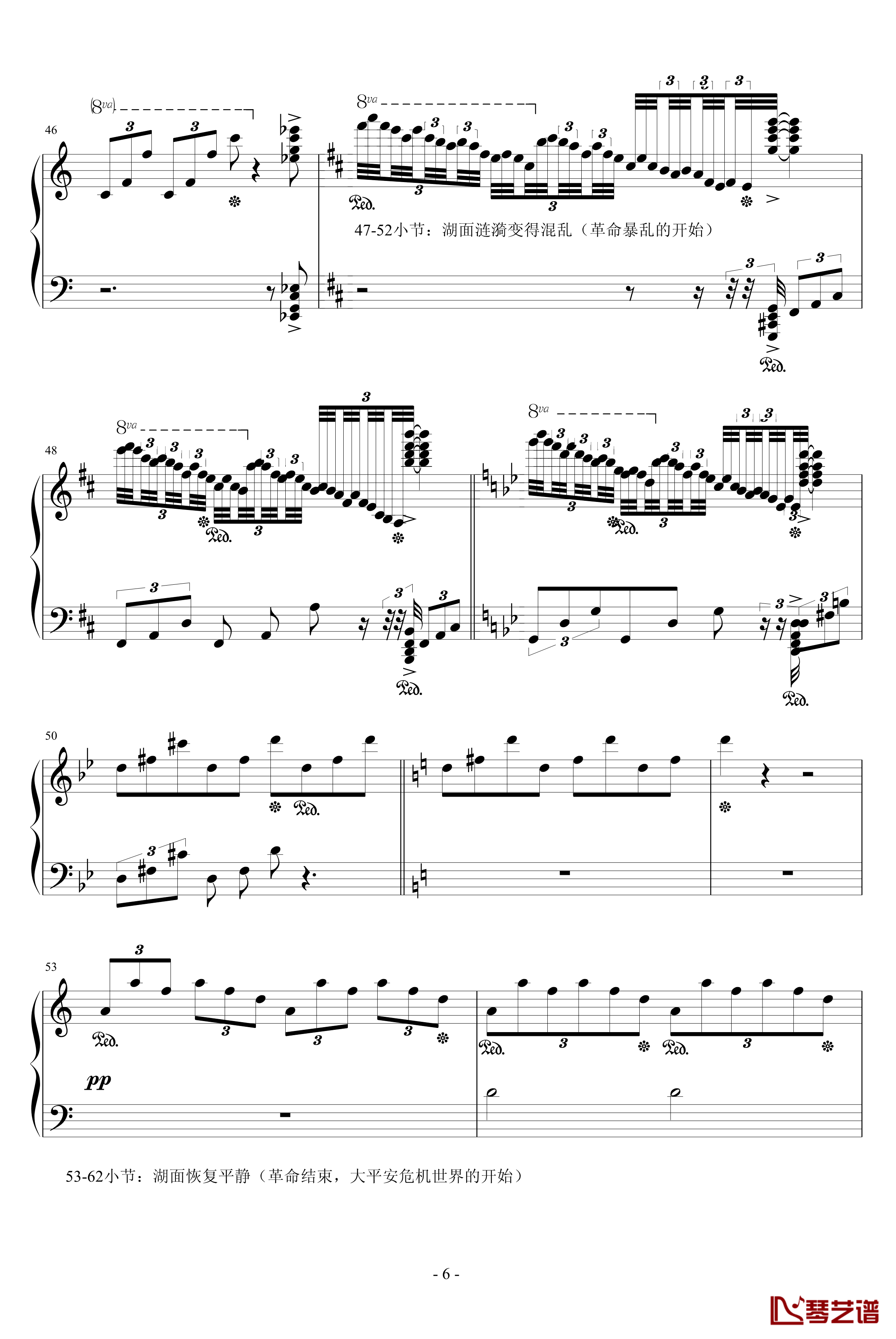 狂想曲涟漪钢琴谱-升c小调6