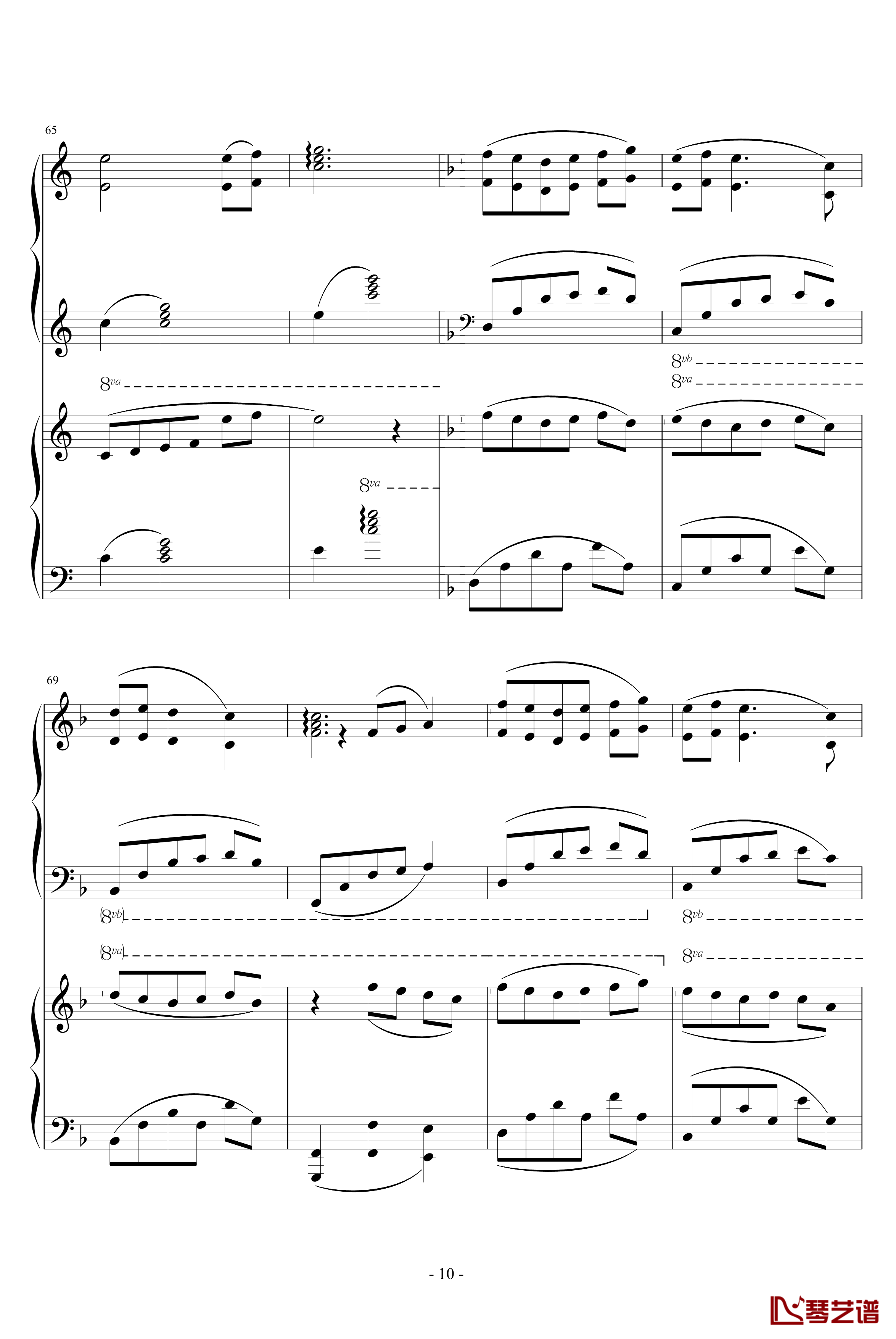 潘多拉之心插曲钢琴谱-双钢琴版-修改-影视10