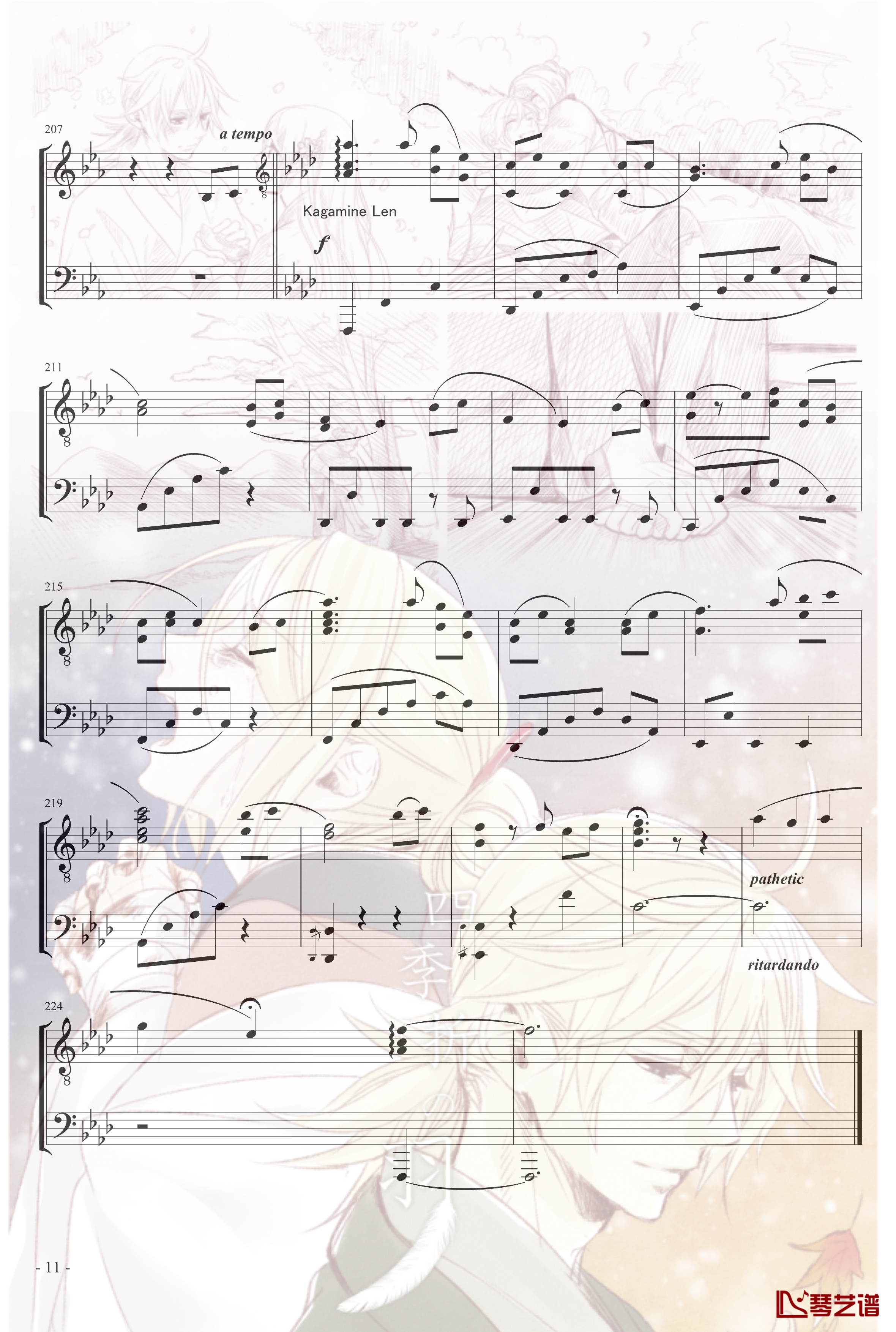 镜音リン レン四季折之羽钢琴谱-初音未来11