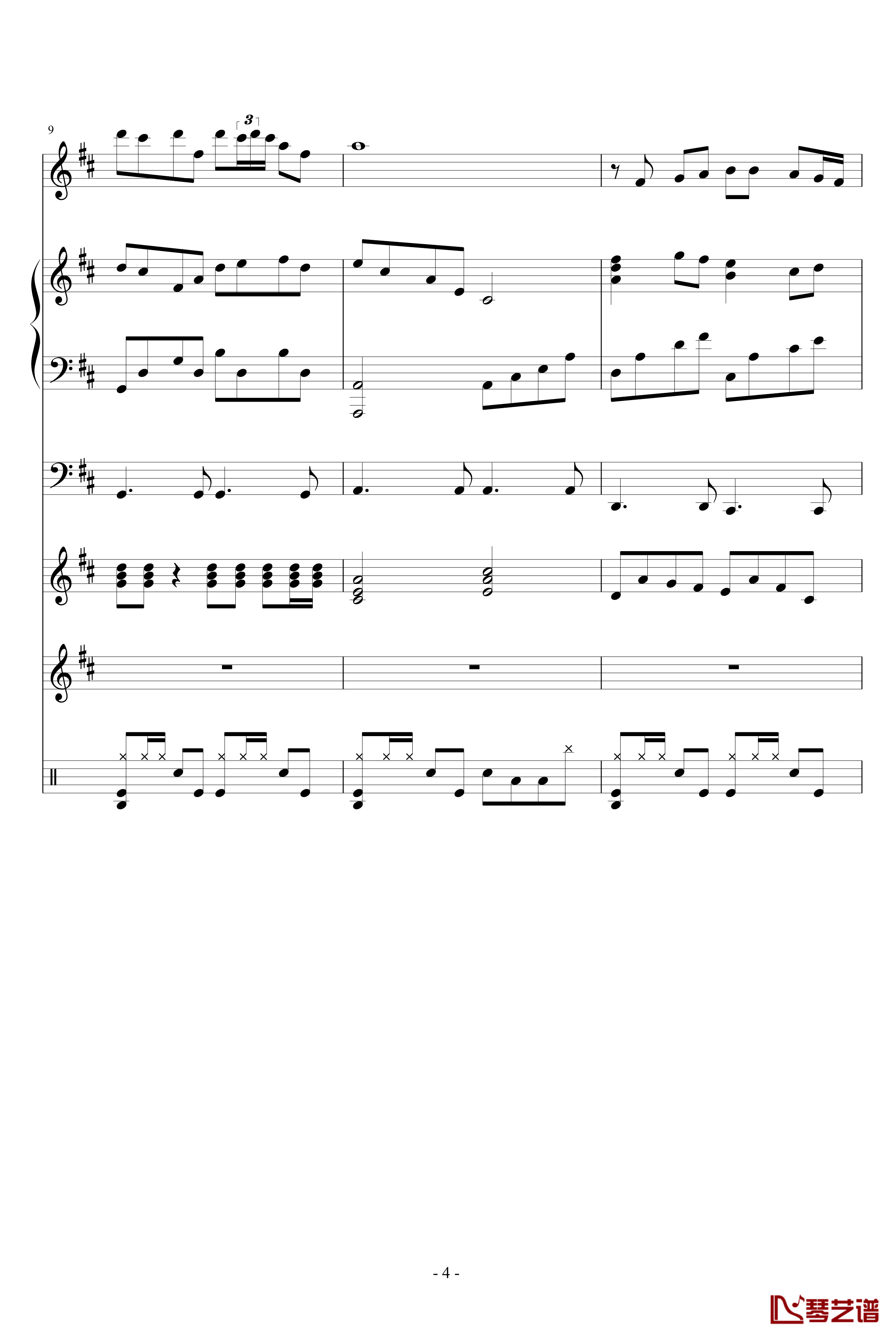 HOLD YOUR HANDS钢琴谱-血腥残阳4