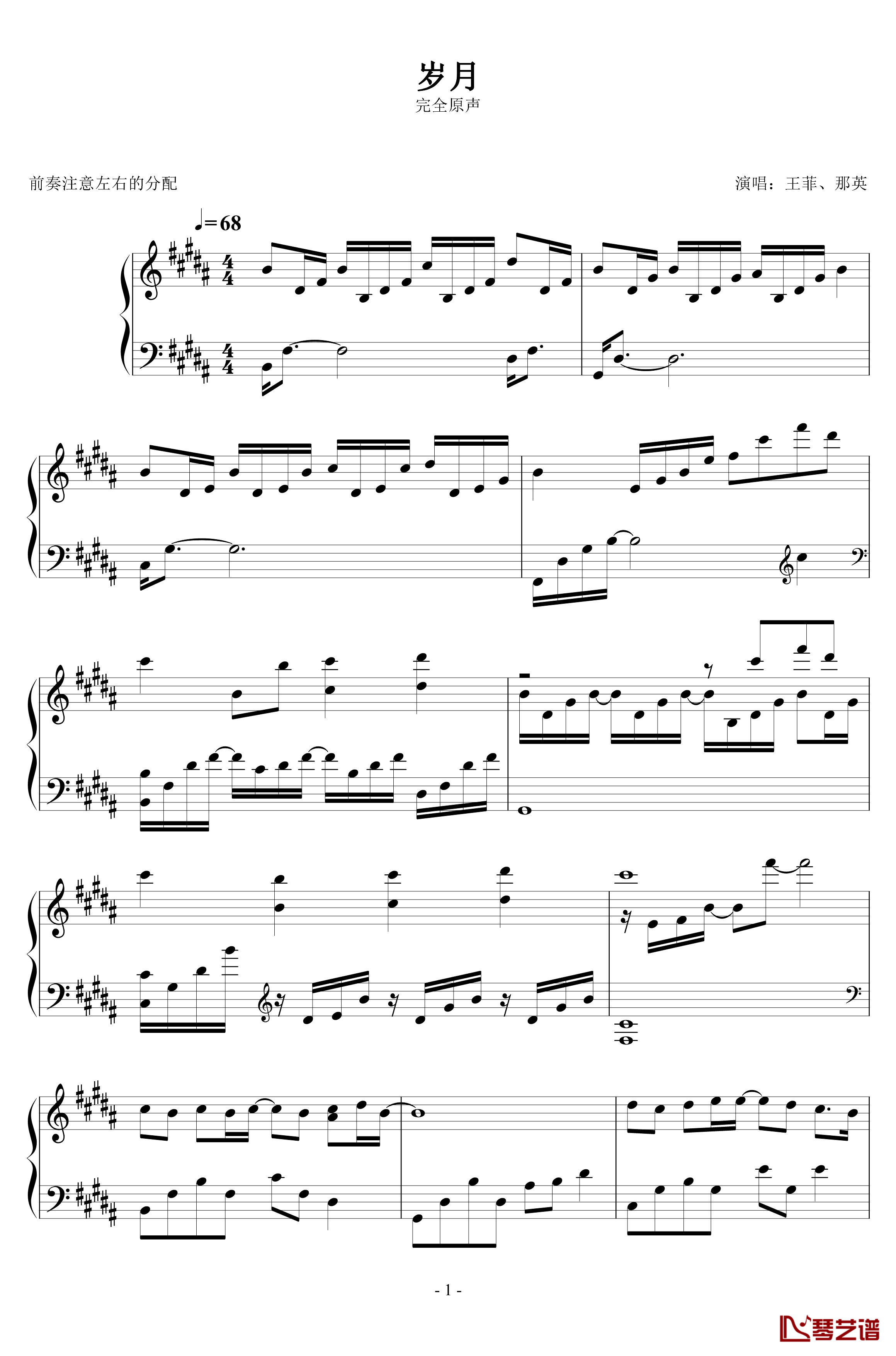岁月钢琴谱-原声完整版-王菲1