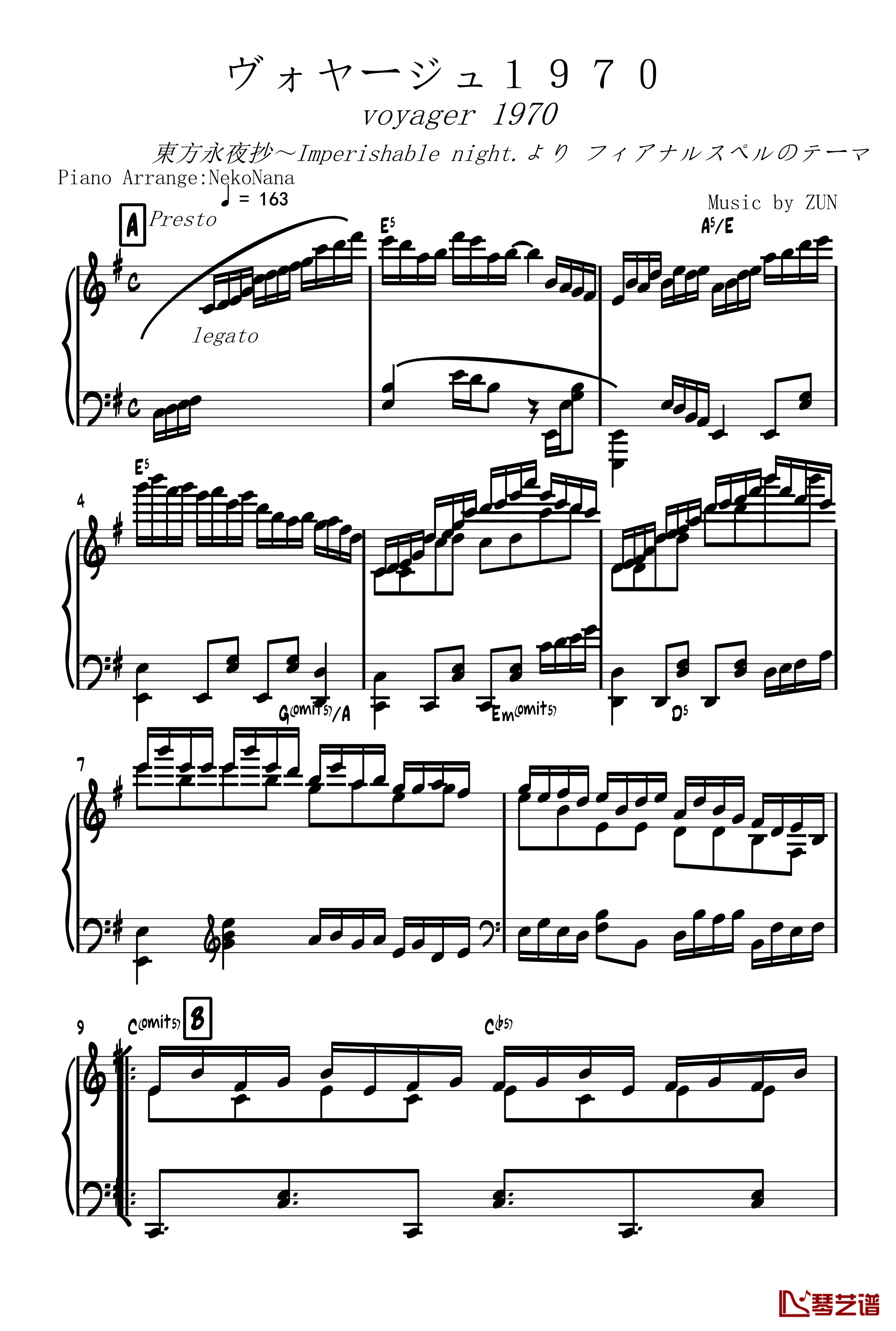 旅人1970钢琴谱-ヴォヤージュ１９７０-zun1
