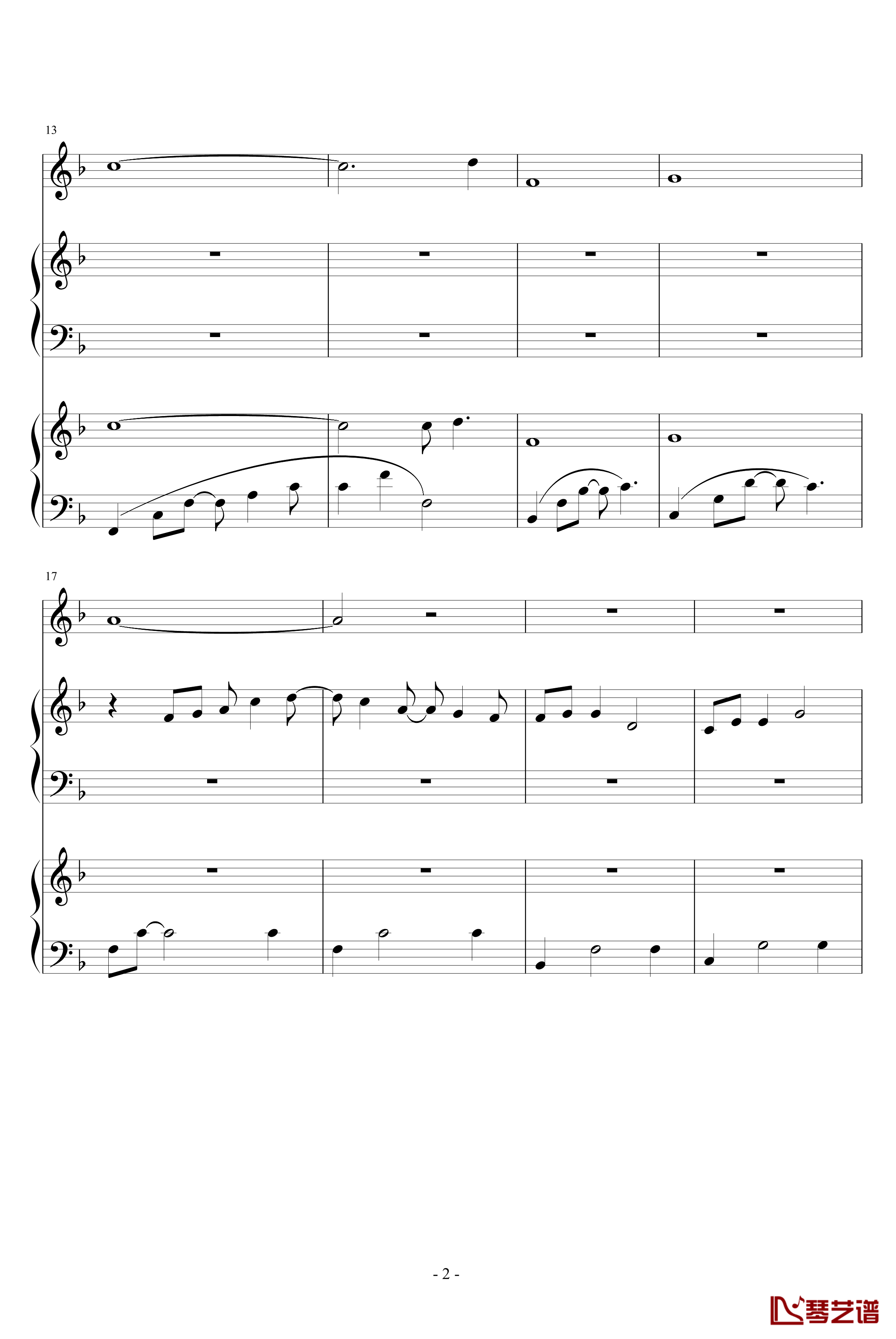 双子座钢琴谱-片段-未知分类2