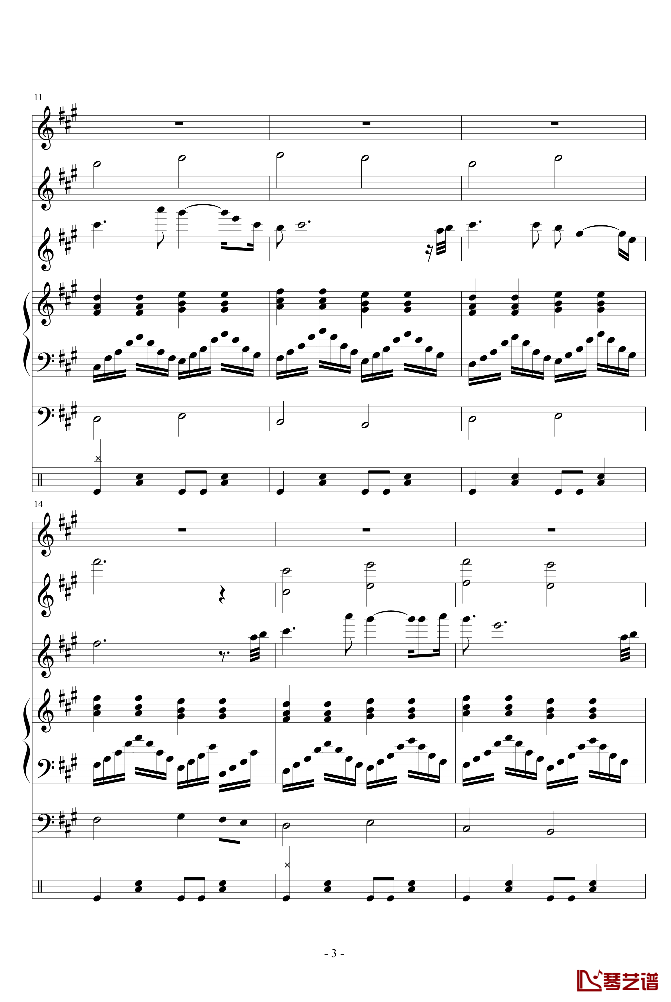 永恒钢琴谱-总谱-吥洅箛單3