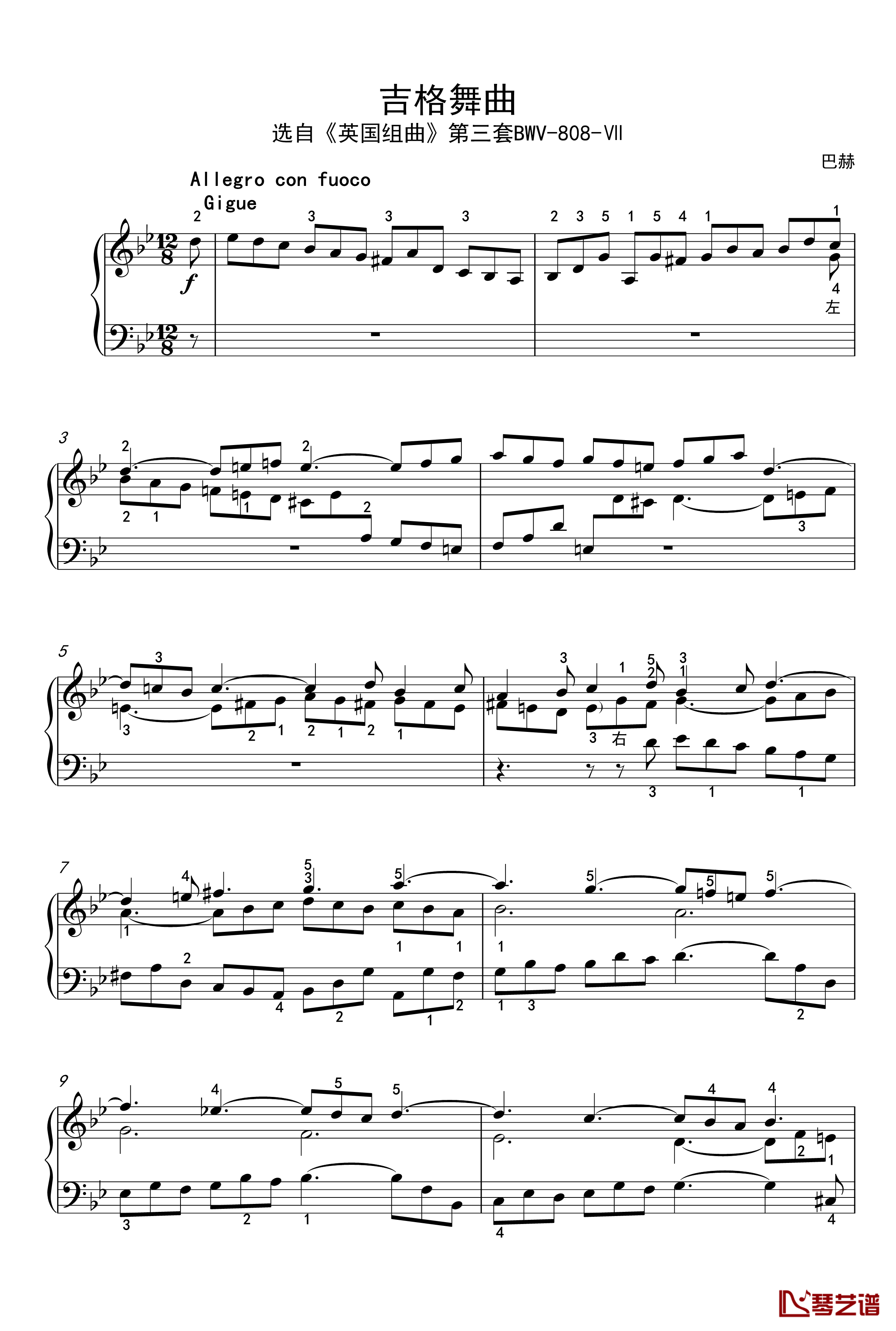 吉格舞曲钢琴谱-英国组曲-BWV-808-7-巴赫-P.E.Bach1