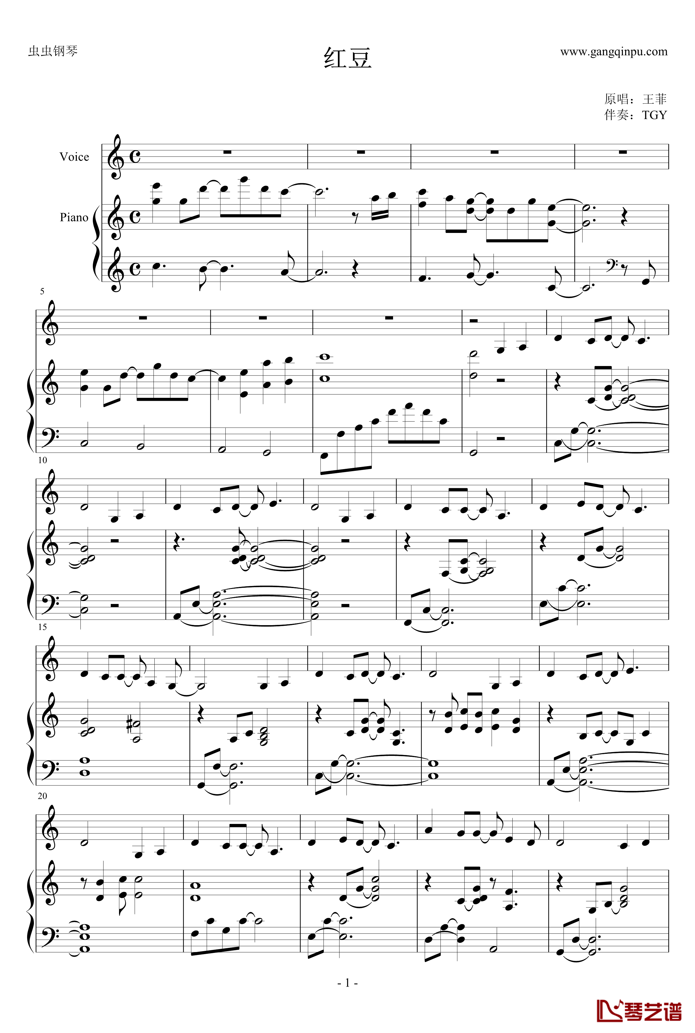 红豆钢琴谱-王菲1