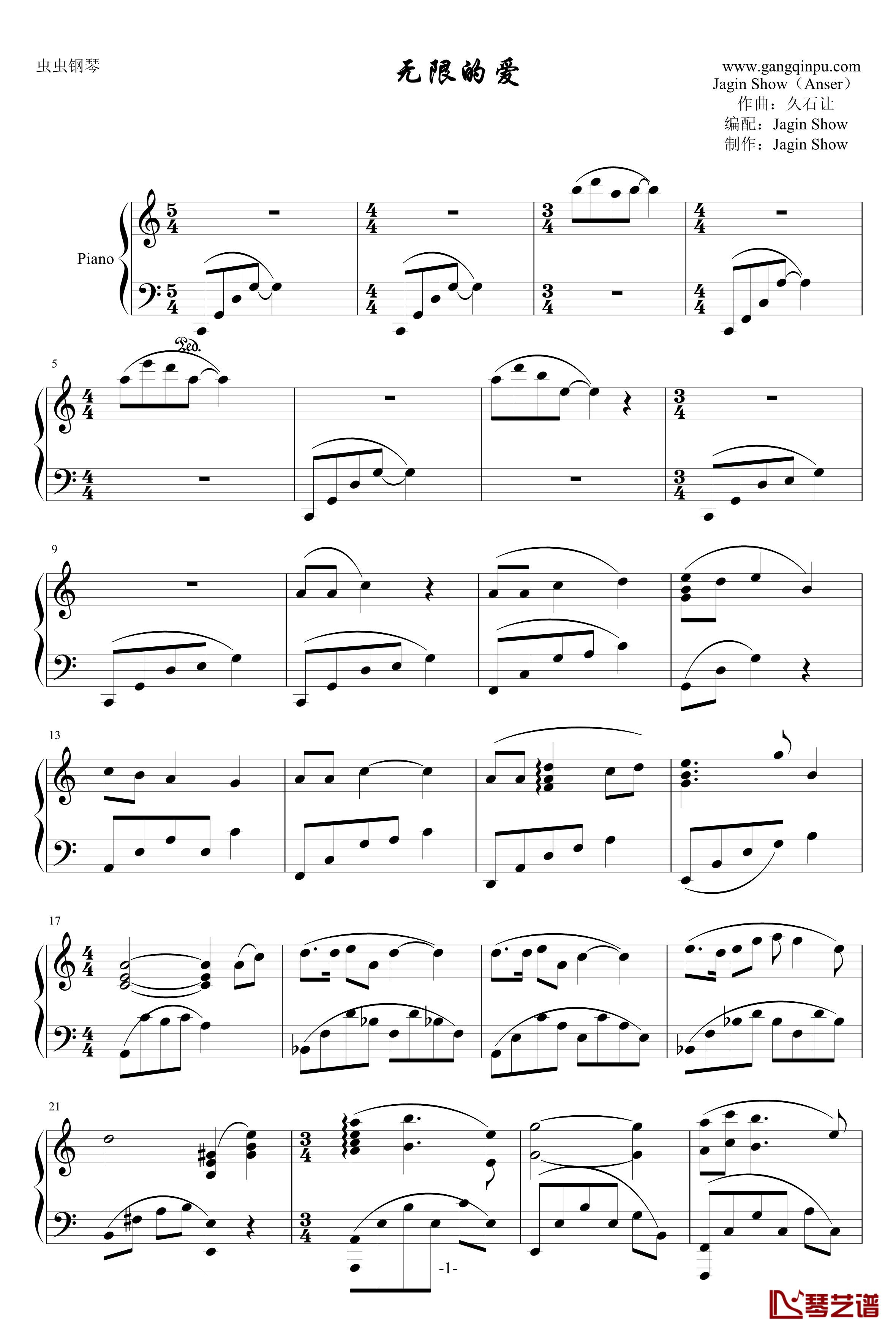 无限的爱钢琴谱-久石让-完整原声版1