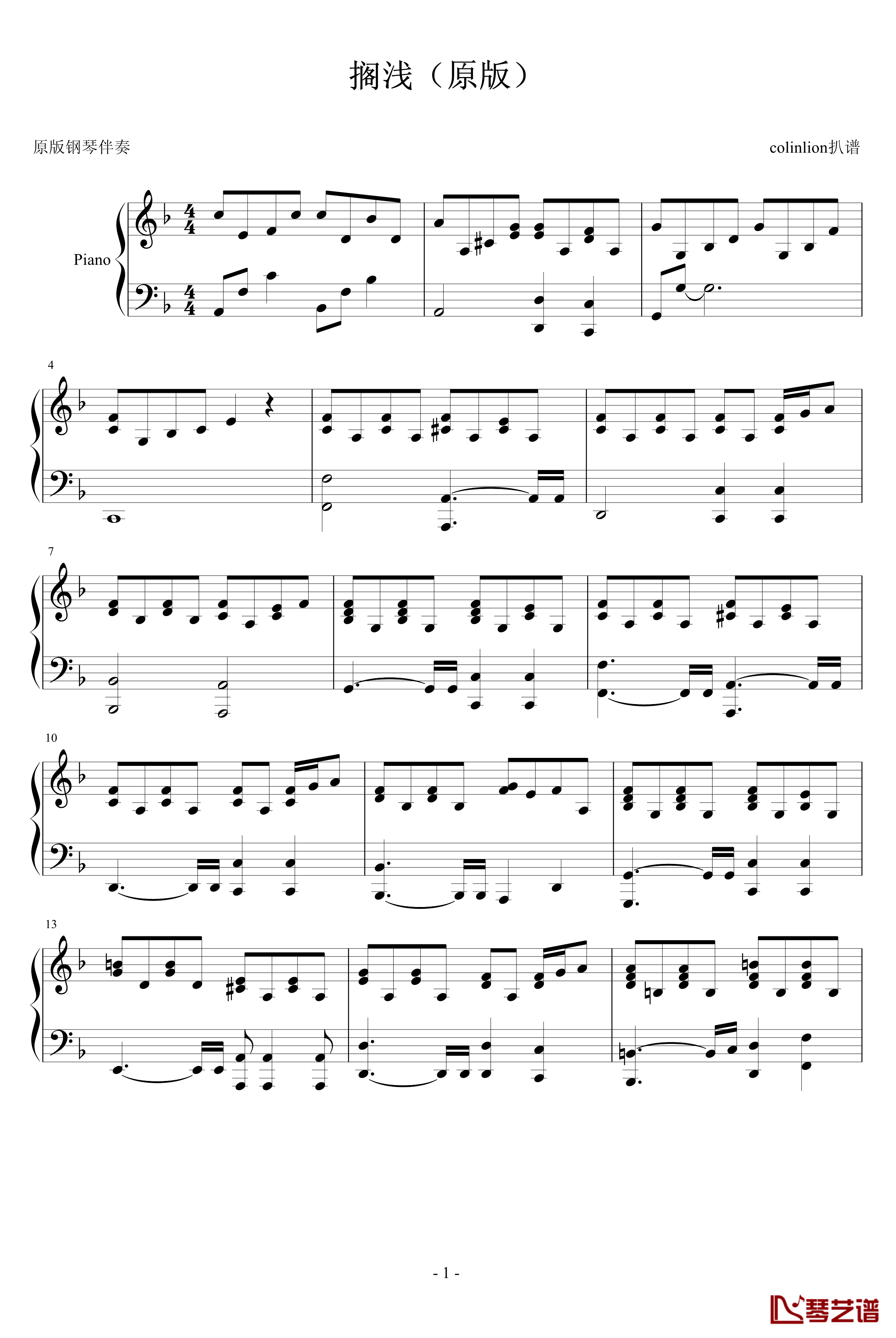 搁浅钢琴谱-原版钢琴伴奏-周杰伦1