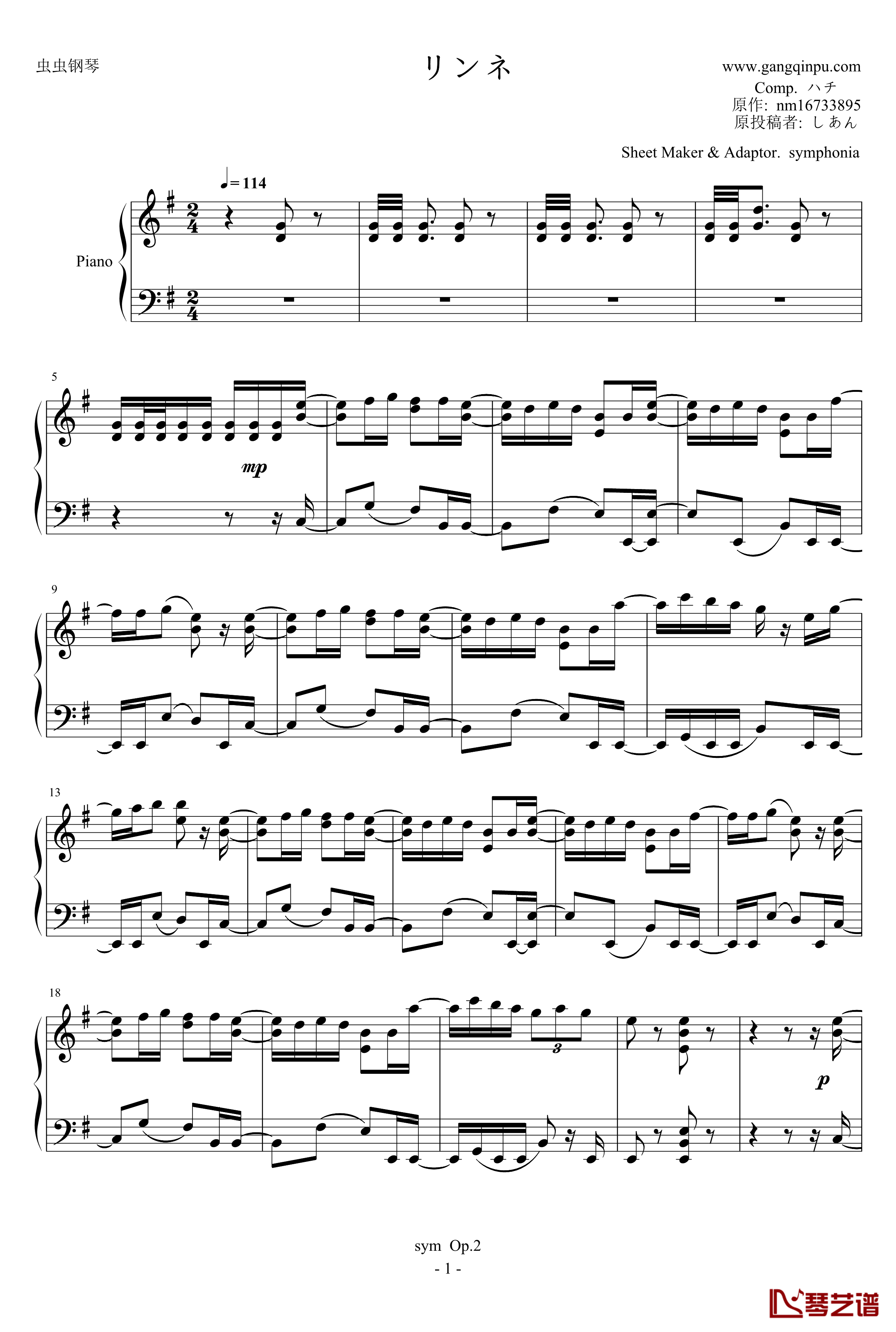 リンネ钢琴谱-piano ver. 改-初音ミク-初音未来1