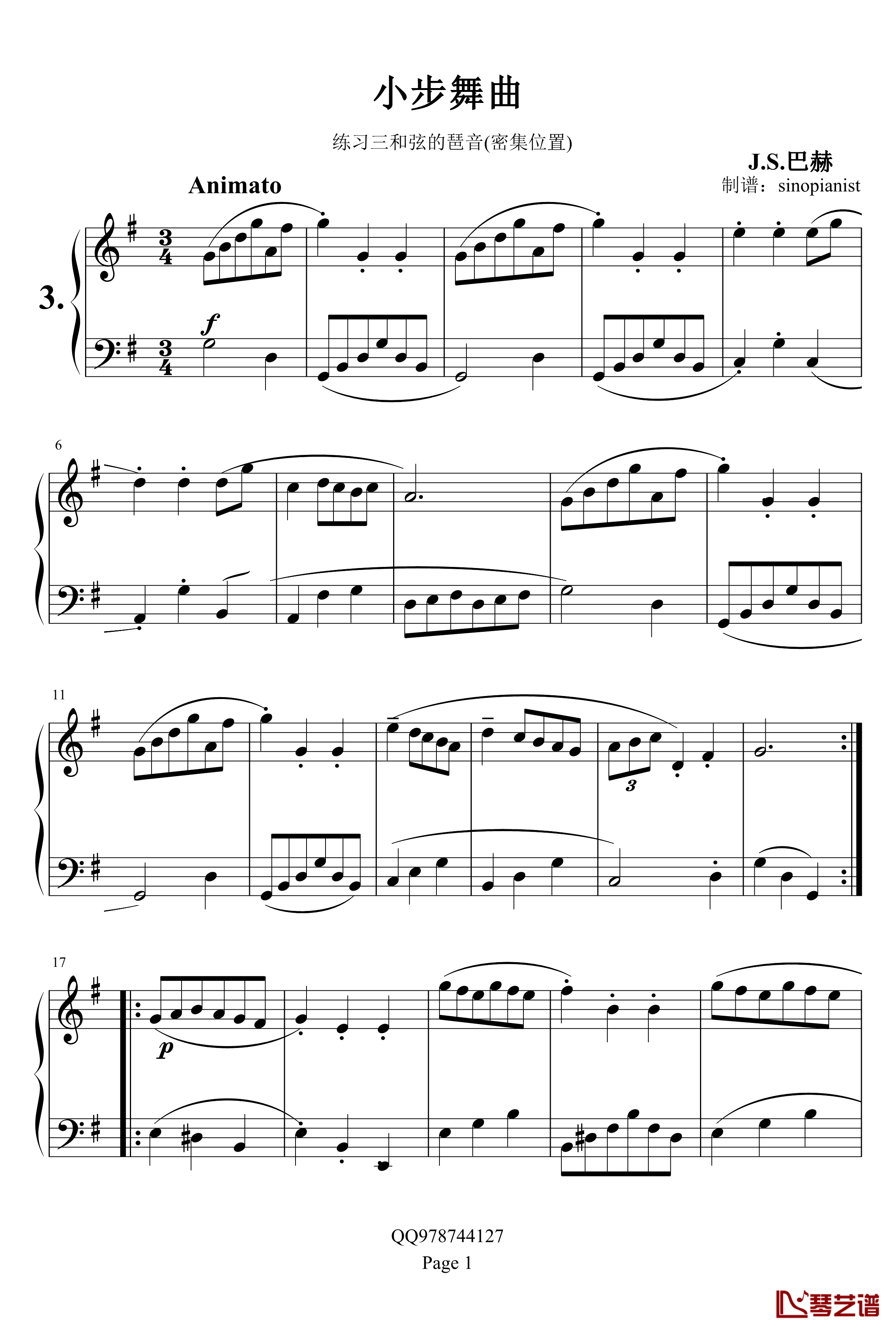 小步舞曲钢琴谱-巴赫初级钢琴曲集031