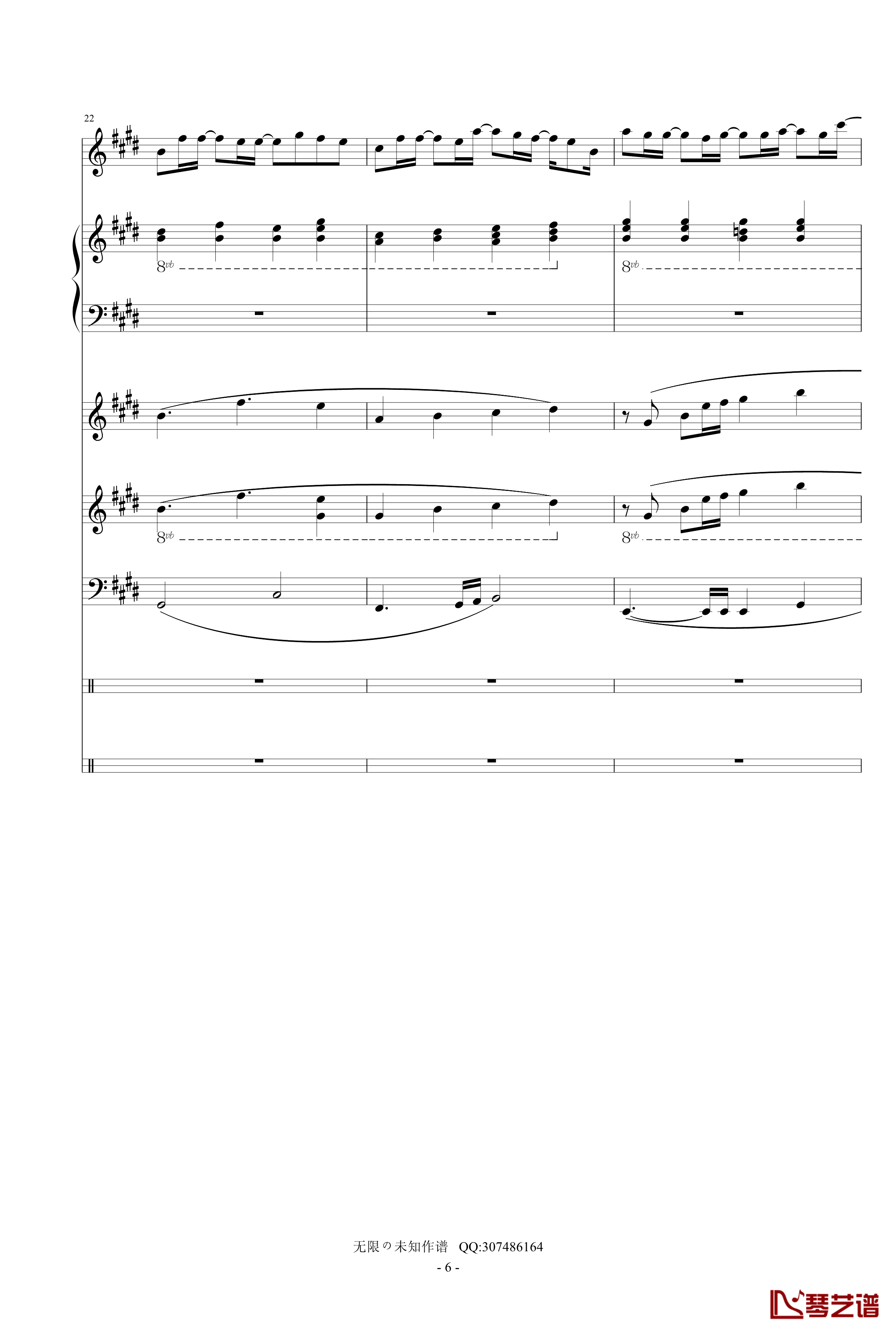 最长的电影钢琴谱-总谱修正版-周杰伦6
