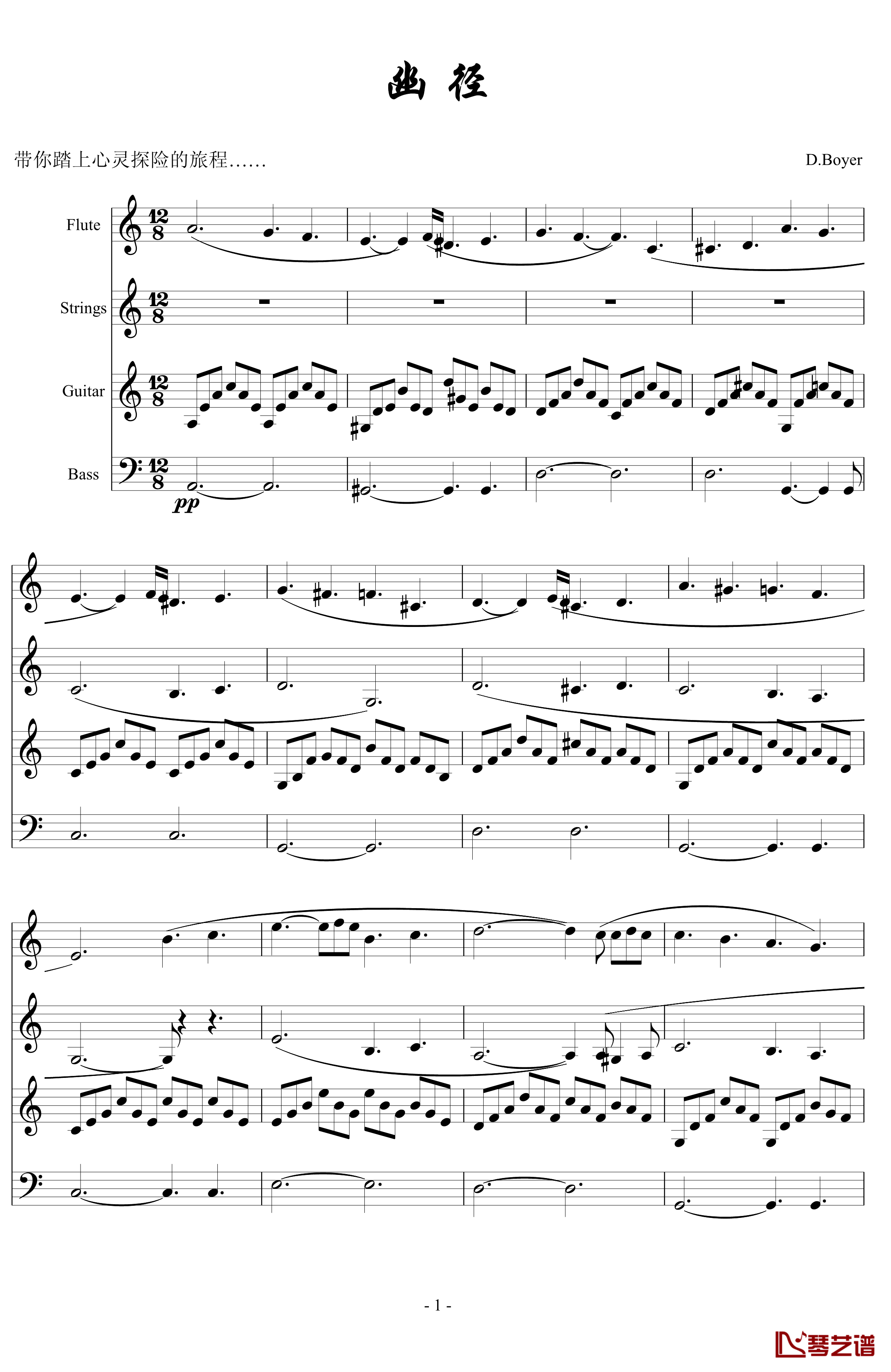幽径钢琴谱-DB1