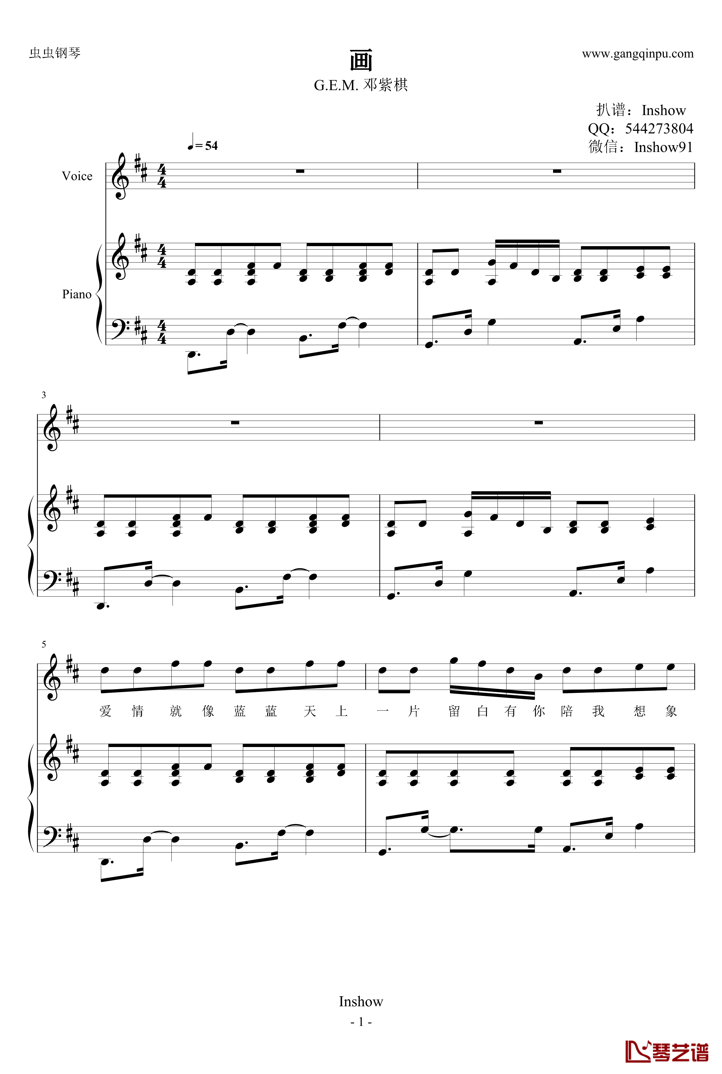 画钢琴谱-弹唱谱-G.E.M. 邓紫棋1