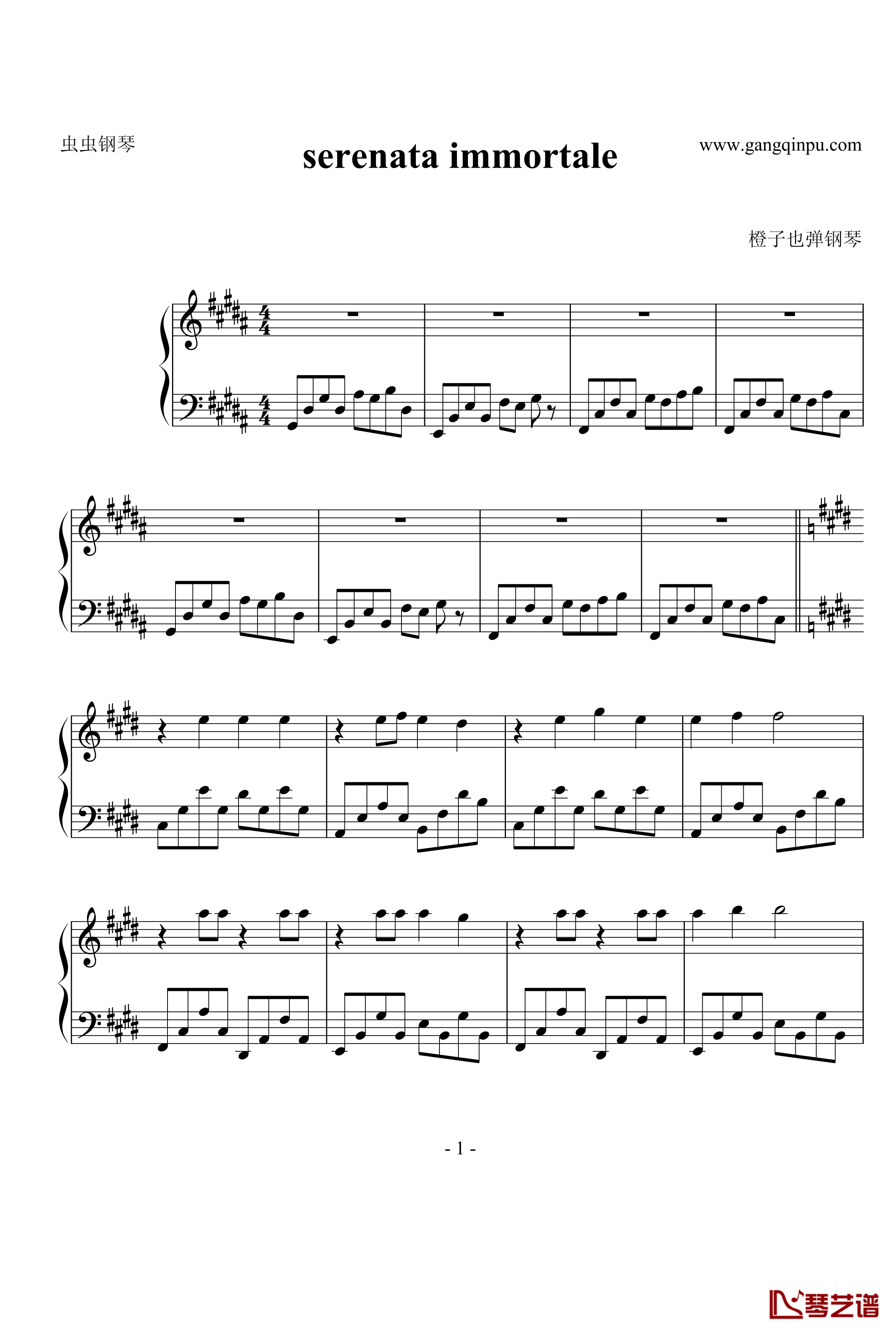 serenata immortale钢琴谱-immediate music1