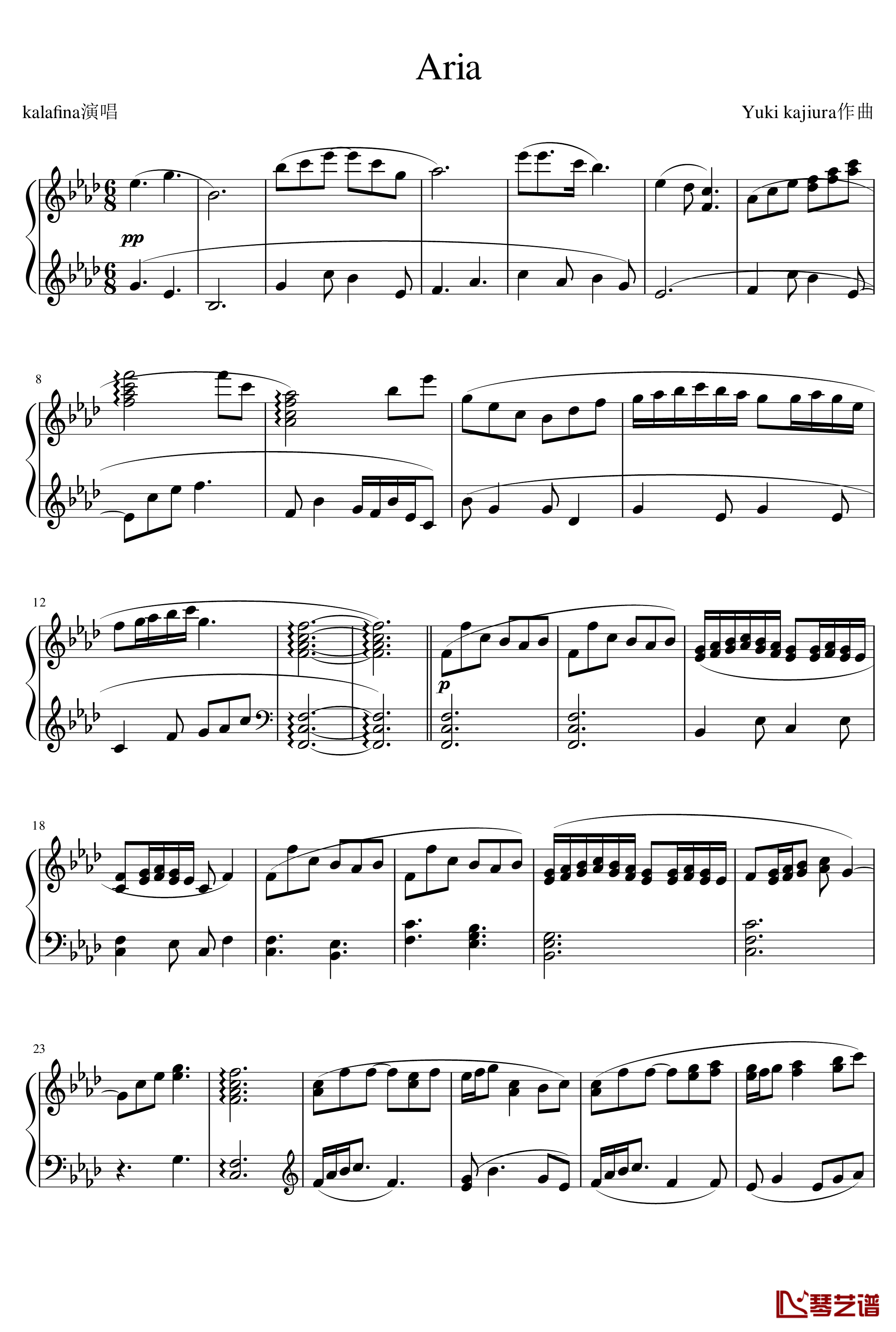 Aria钢琴谱--第四章珈蓝之洞片尾曲-空之境界-尾浦游纪1
