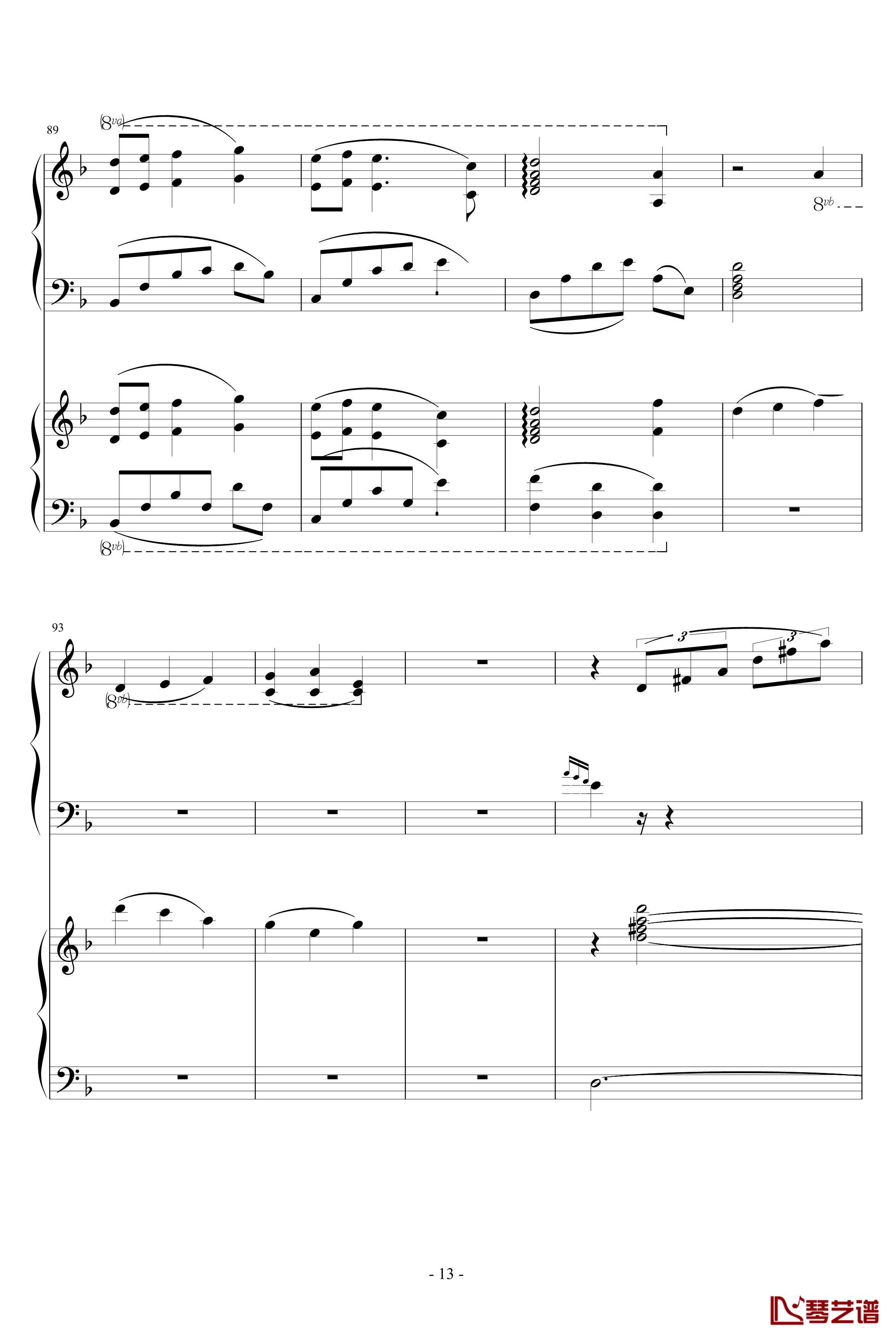 潘多拉之心插曲钢琴谱-双钢琴版-修改-影视13