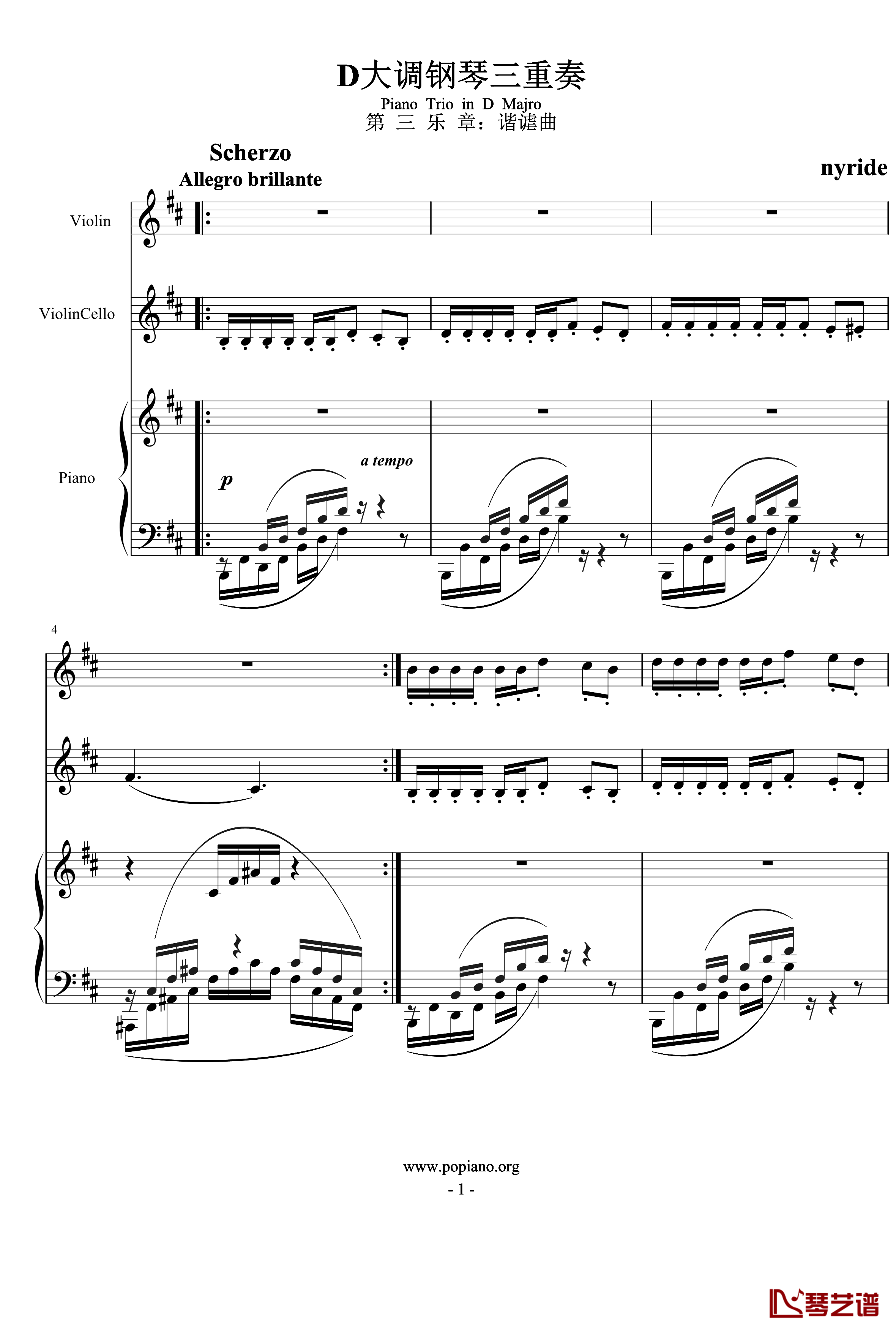 D大调钢琴三重奏第3乐章钢琴谱-nyride1