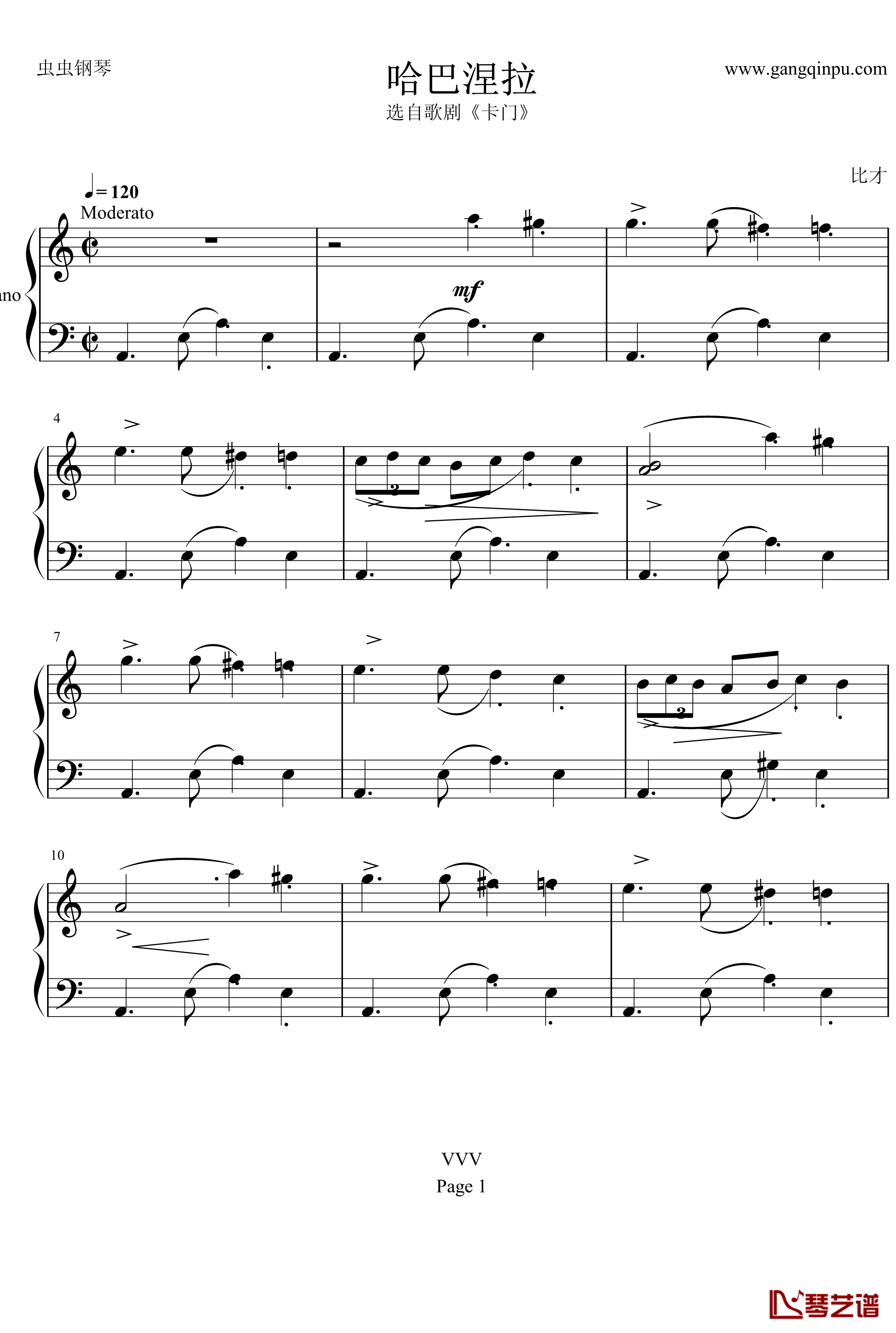 哈巴涅拉钢琴谱-比才-Bizet-卡门1