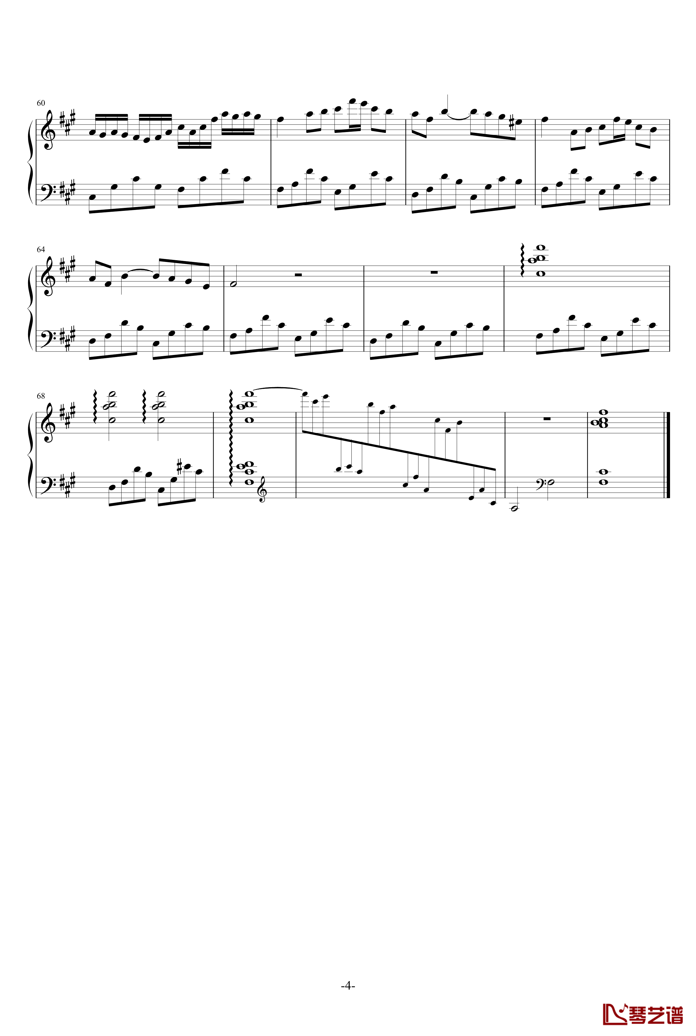 中秋月钢琴谱-乐之琴4