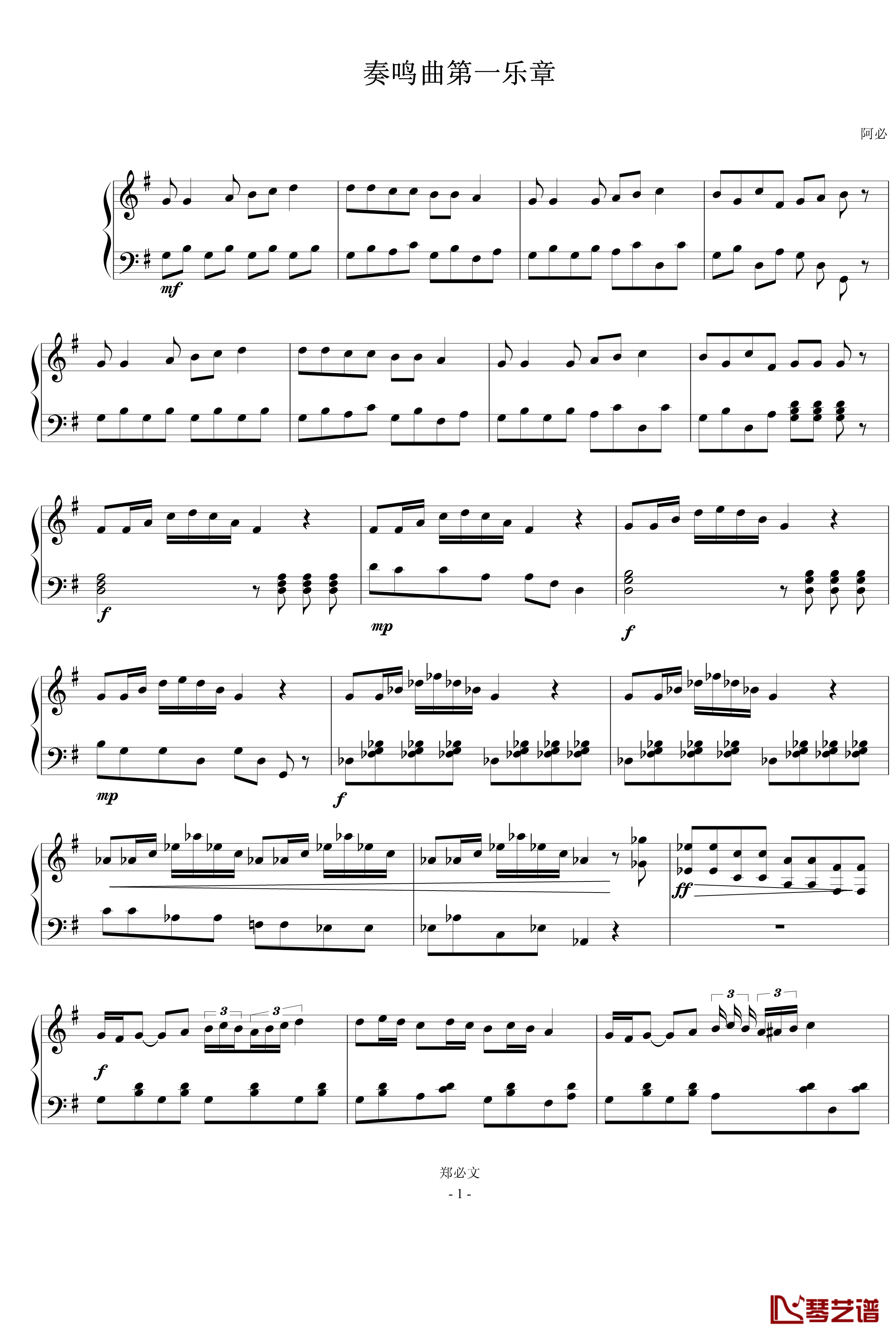 奏鸣曲钢琴谱-原创-abimusic1