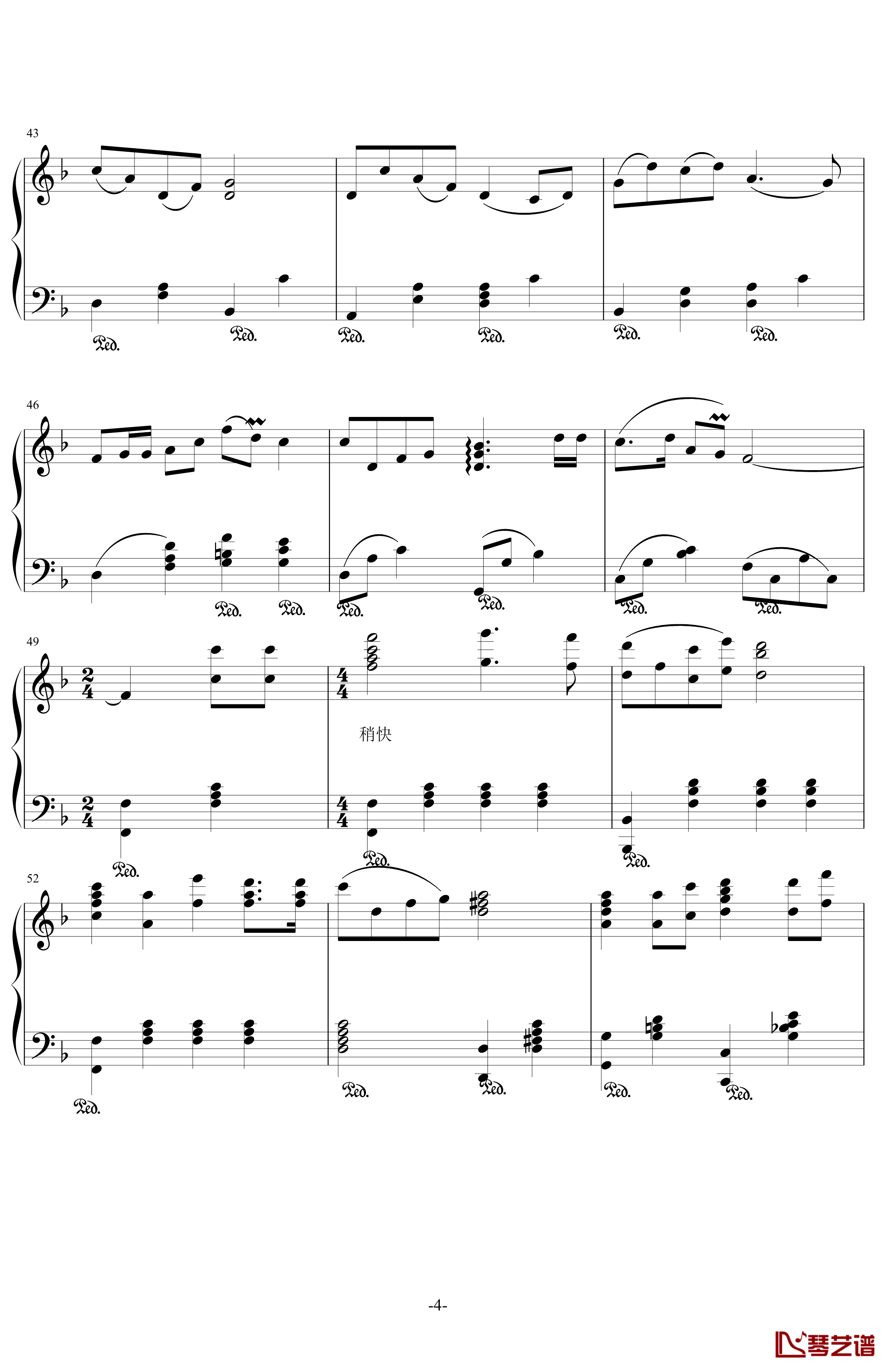 我的祖国钢琴谱-刘炽4